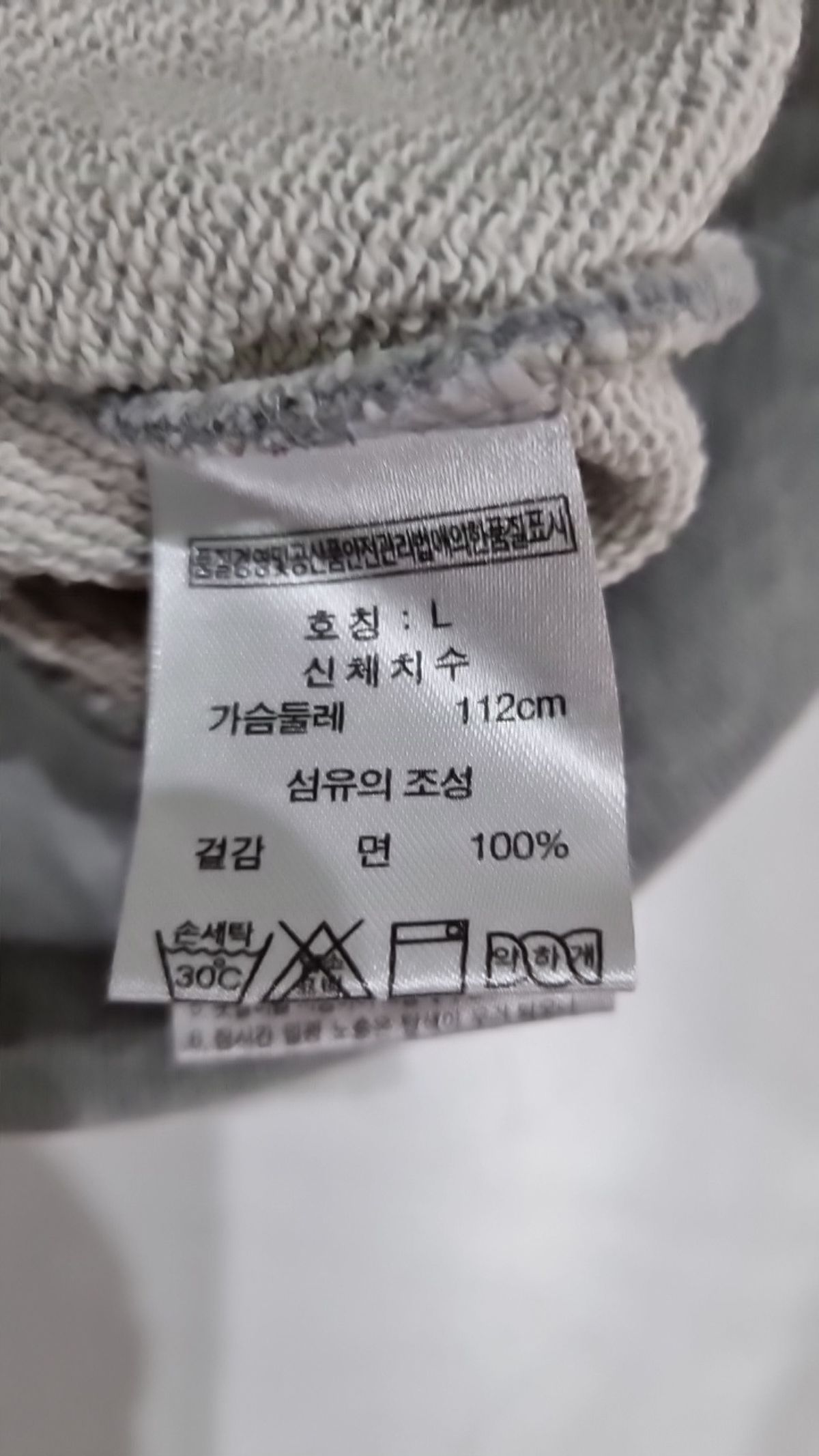 퍼스널팩(Personal Pack) 맨투맨/스웨트셔츠 L