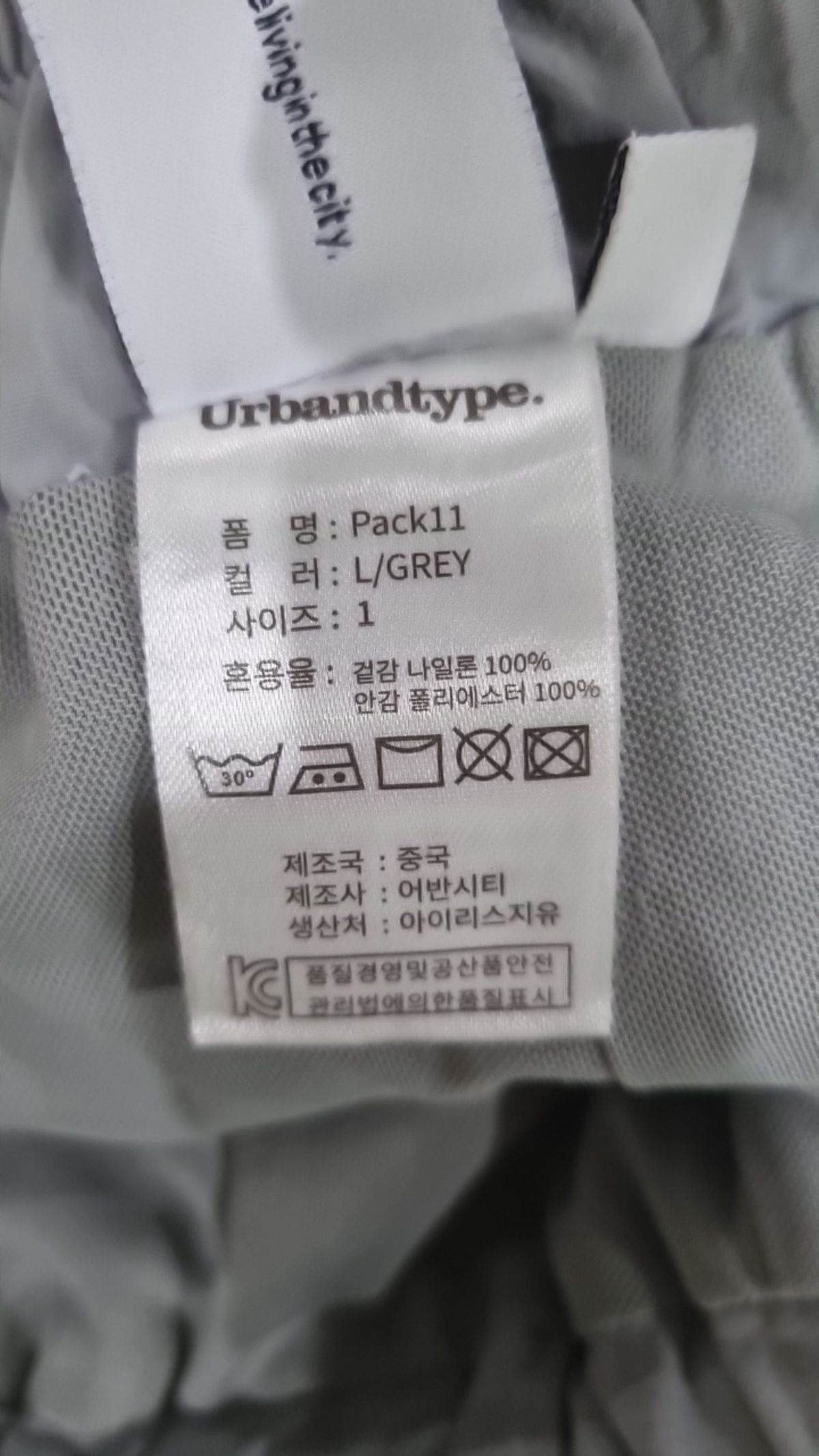 어반디타입(URBANDTYPE) 숏팬츠 1