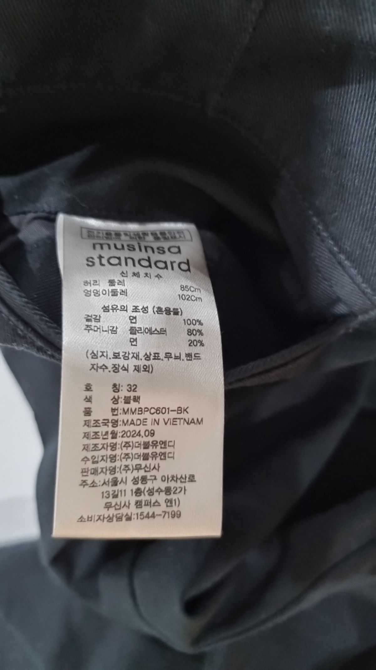 무신사 스탠다드(MUSINSA STANDARD) 슈트 팬츠/슬랙스 32