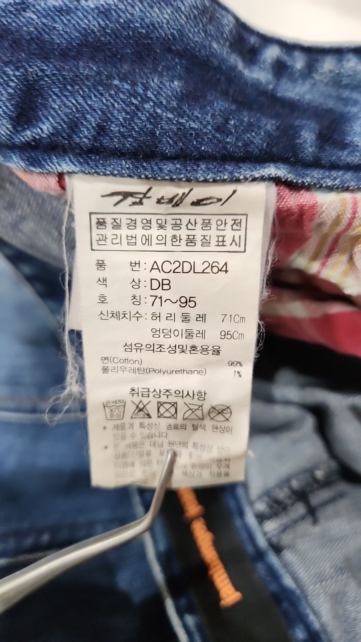 잠뱅이(JAMBANGEE) 숏팬츠 71~95