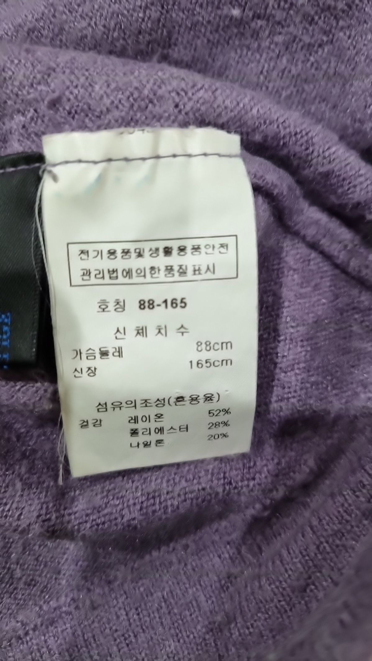 크레송(CRESSON) 니트/스웨터 88_165