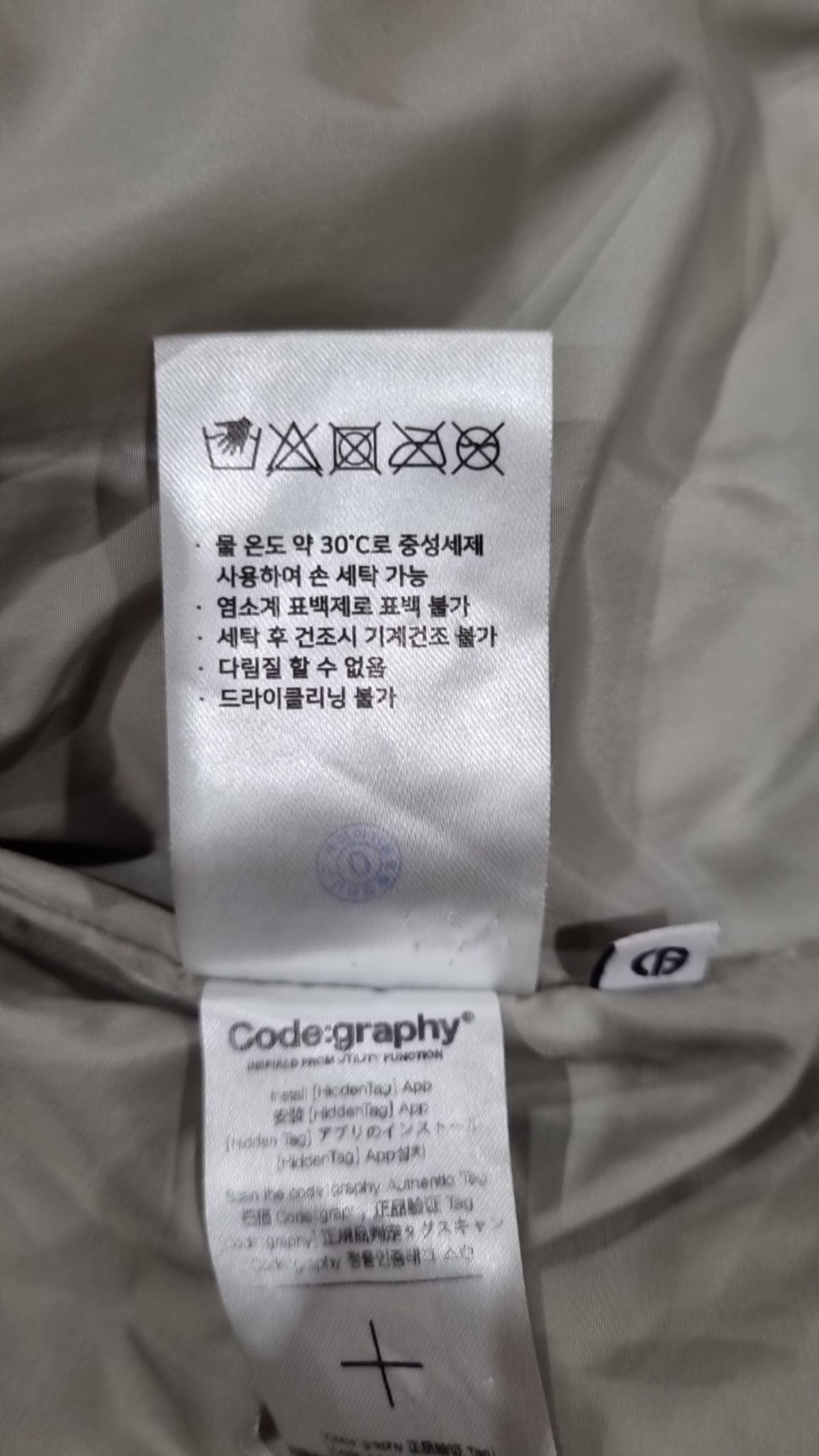 코드그라피(CGP) 숏 패딩/숏 헤비 아우터 L