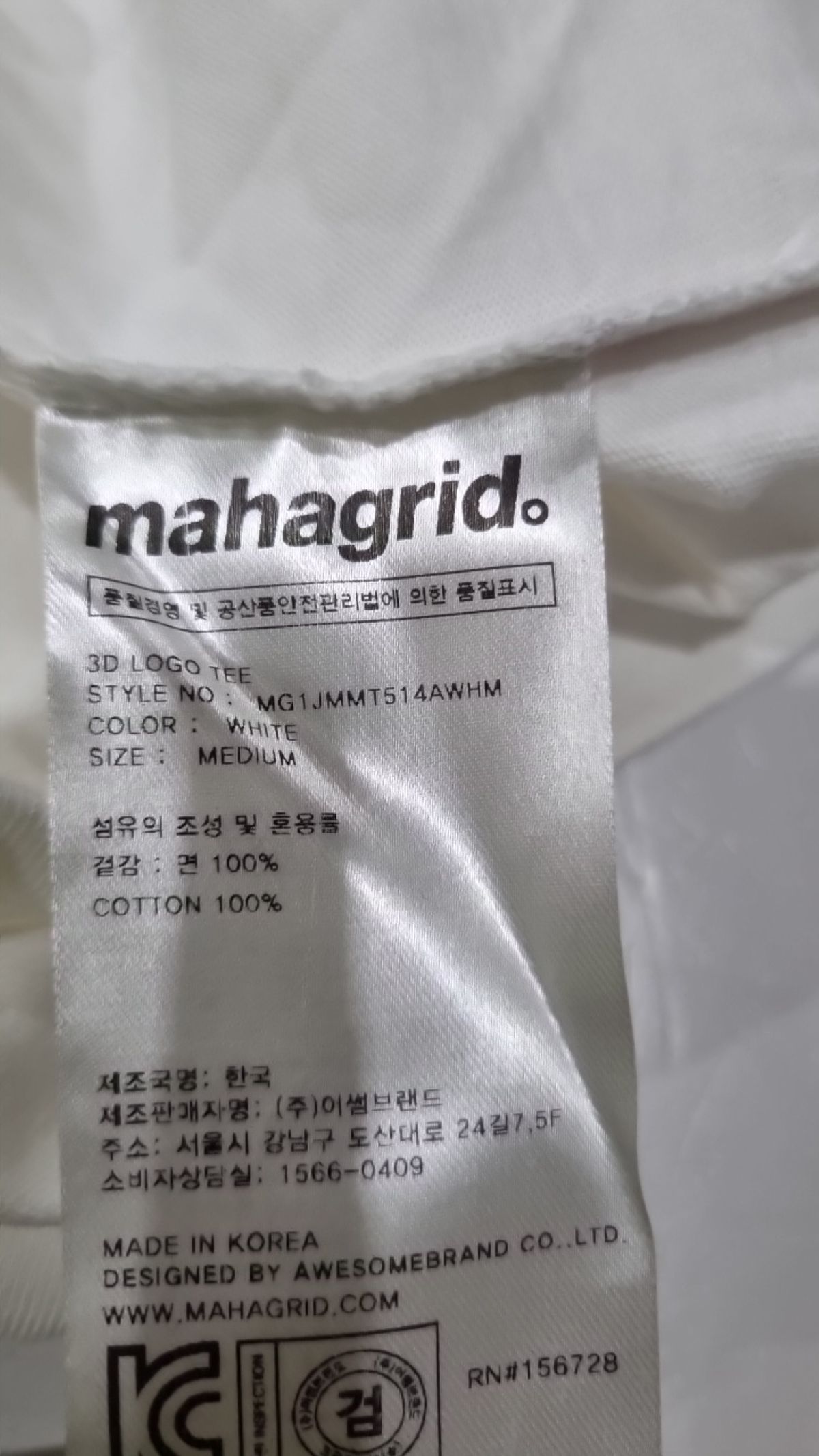 마하그리드(MAHAGRID) 반소매 티셔츠 M