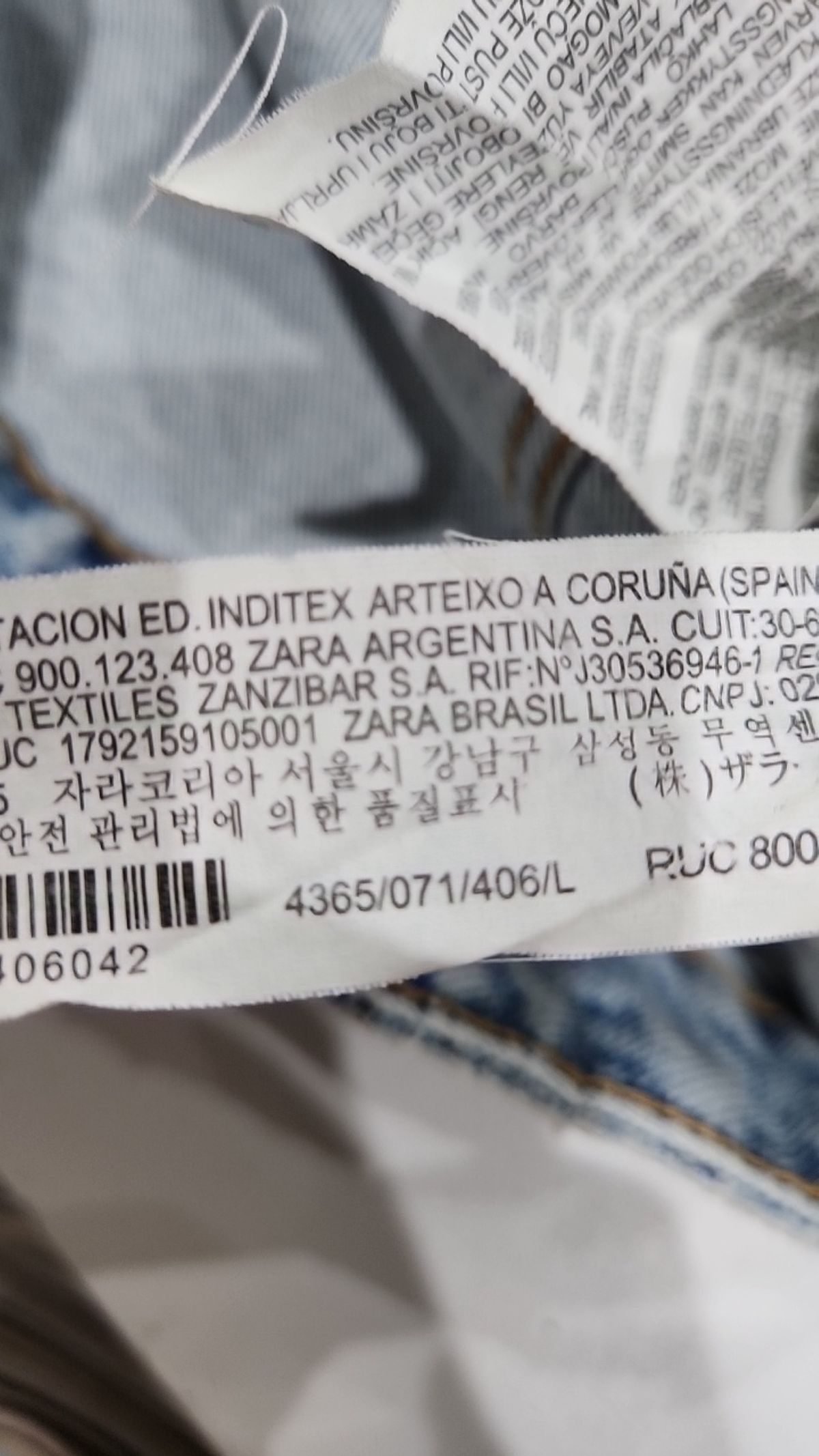 자라(ZARA) 데님/트러커 재킷 L