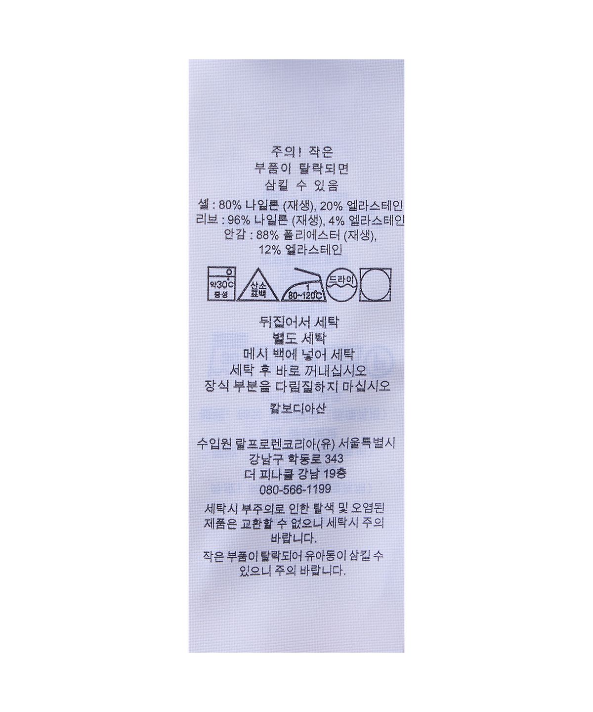 폴로 랄프 로렌(POLO RALPH LAUREN) 윔블던 퍼포먼스 드레스-화이트