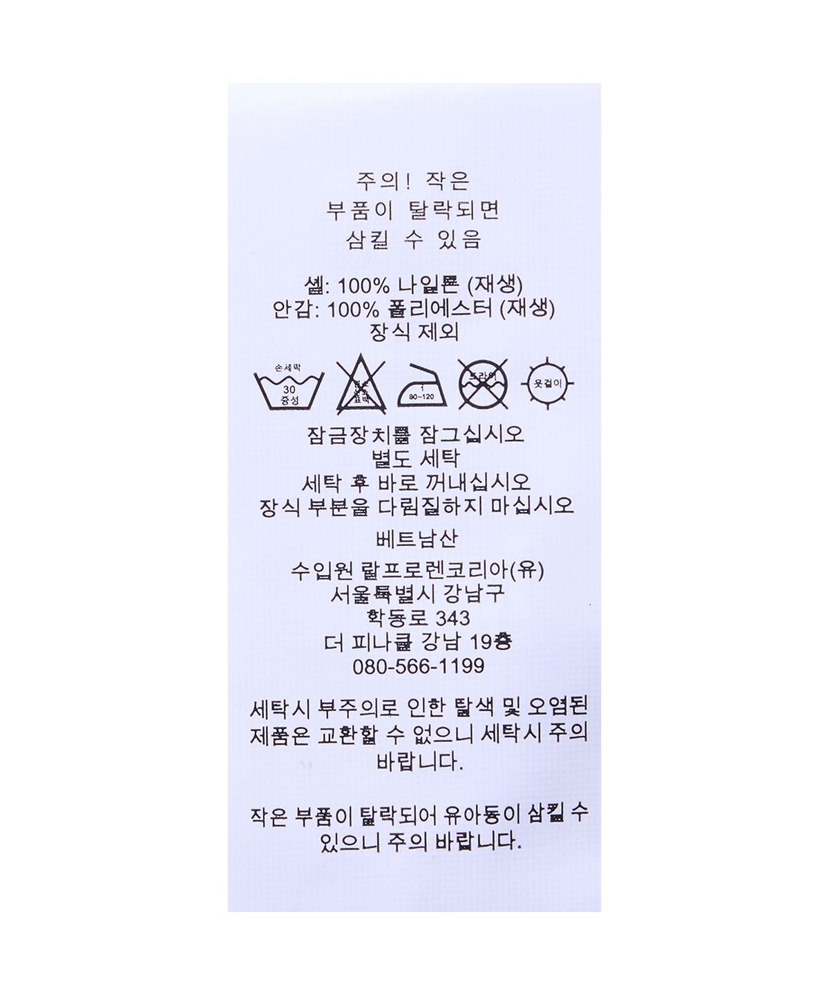 폴로 랄프 로렌(POLO RALPH LAUREN) 윔블던 그래픽 윈드브레이커-멀티 컬러
