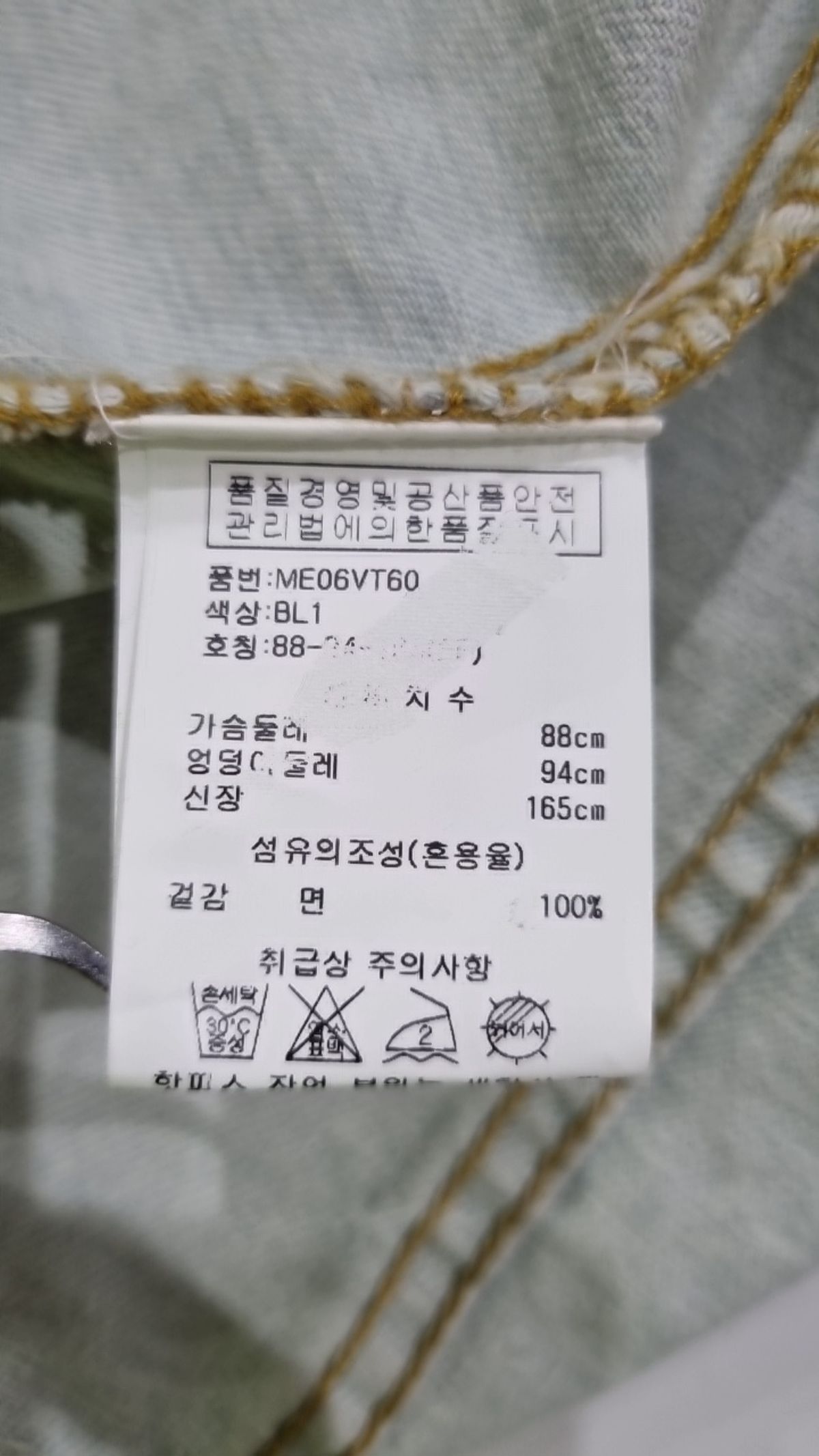 르니앤맥코이(LENIC&MCCOY) 베스트 FREE
