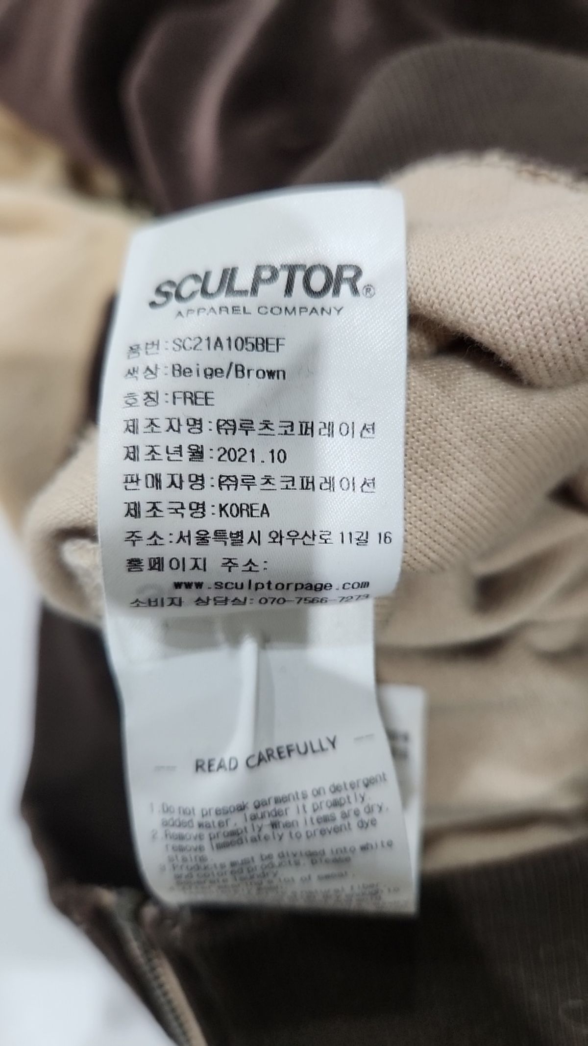 스컬프터(SCULPTOR) 후드 집업 FREE