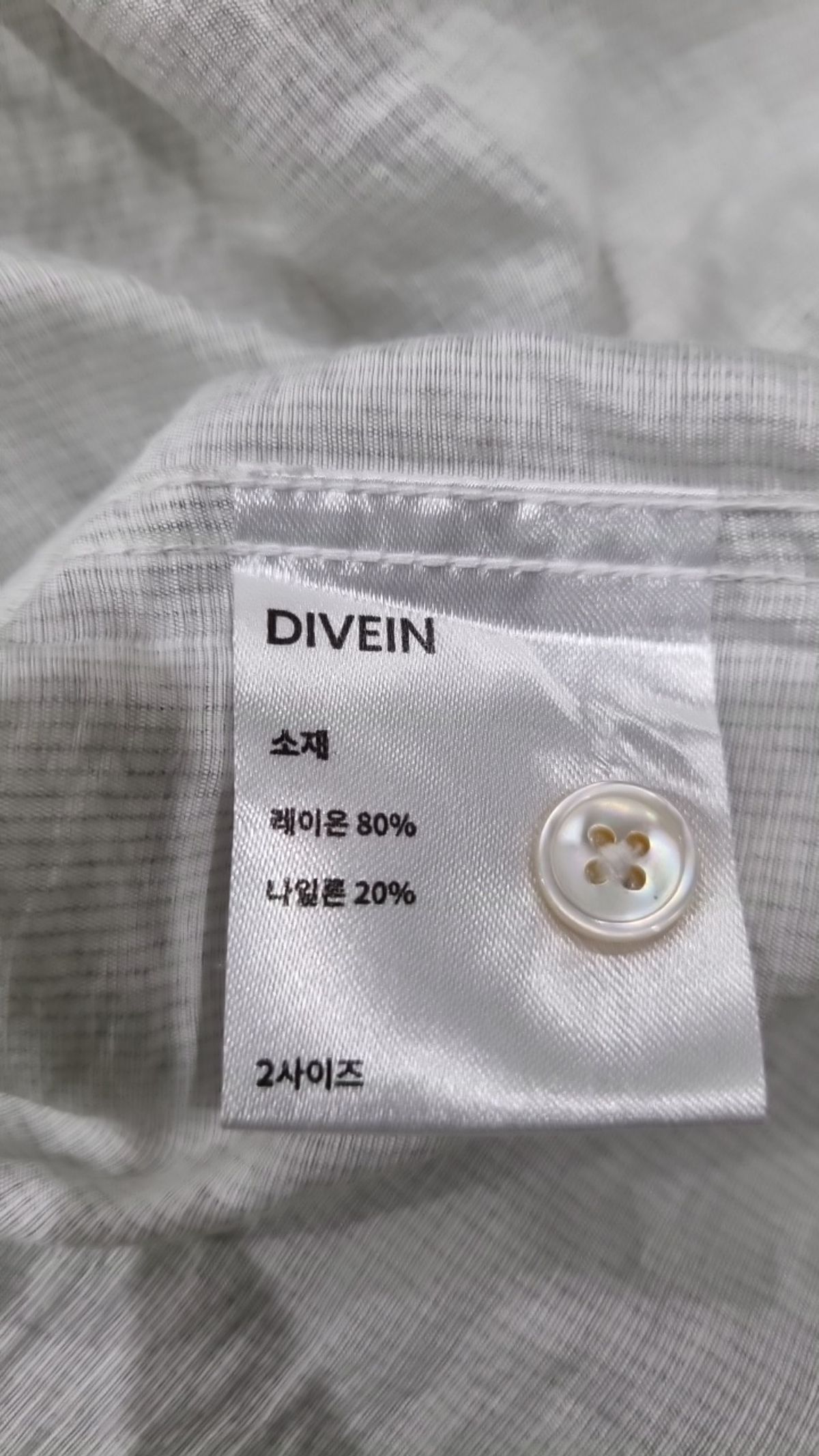 다이브인(DIVEIN) 캐주얼 셔츠 2