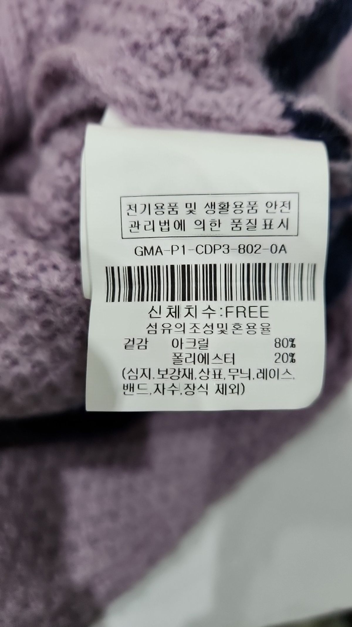 제이제이 지고트(JJ JIGOTT) 카디건 FREE