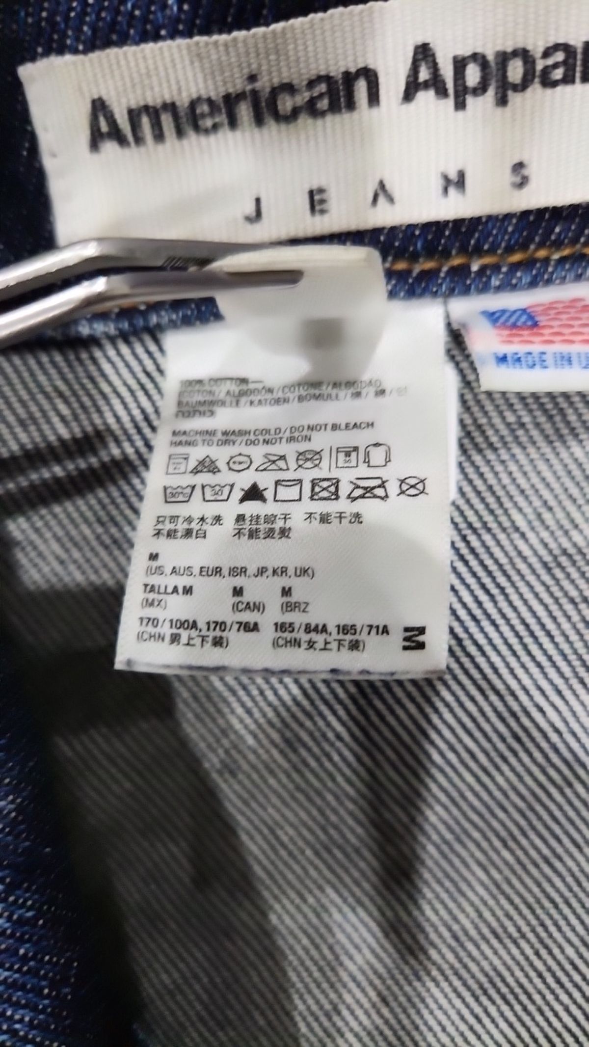 아메리칸 어패럴(AMERICAN APPAREL) 데님/트러커 재킷 M