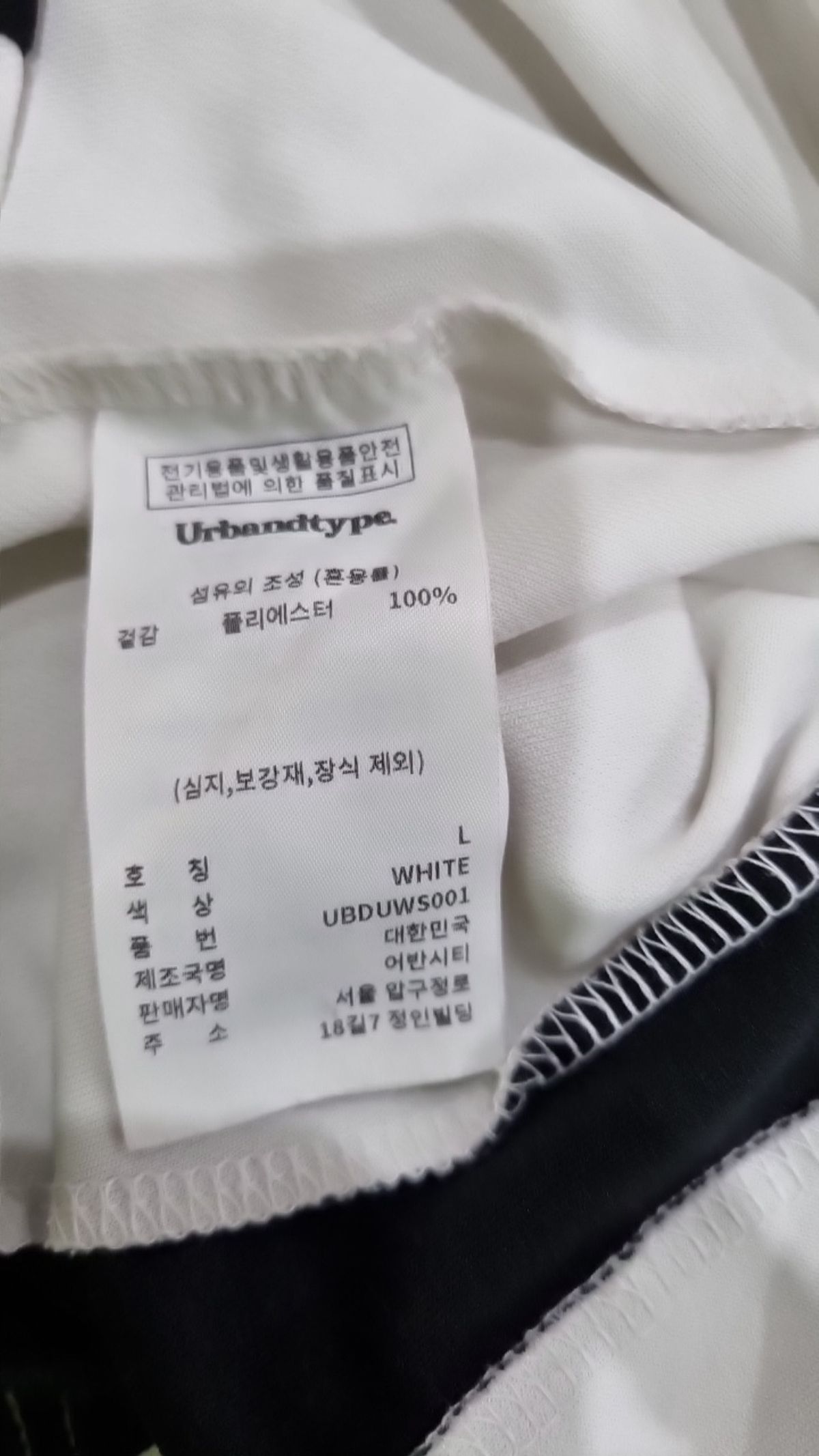 어반디타입(URBANDTYPE) 반소매 티셔츠 L