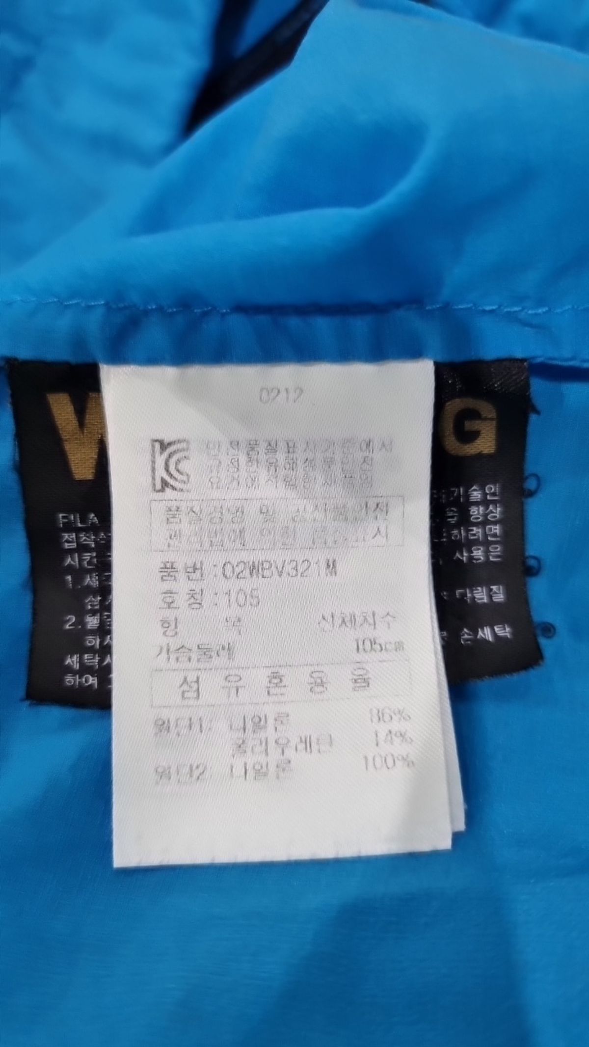 휠라(FILA) 나일론/코치 재킷 105