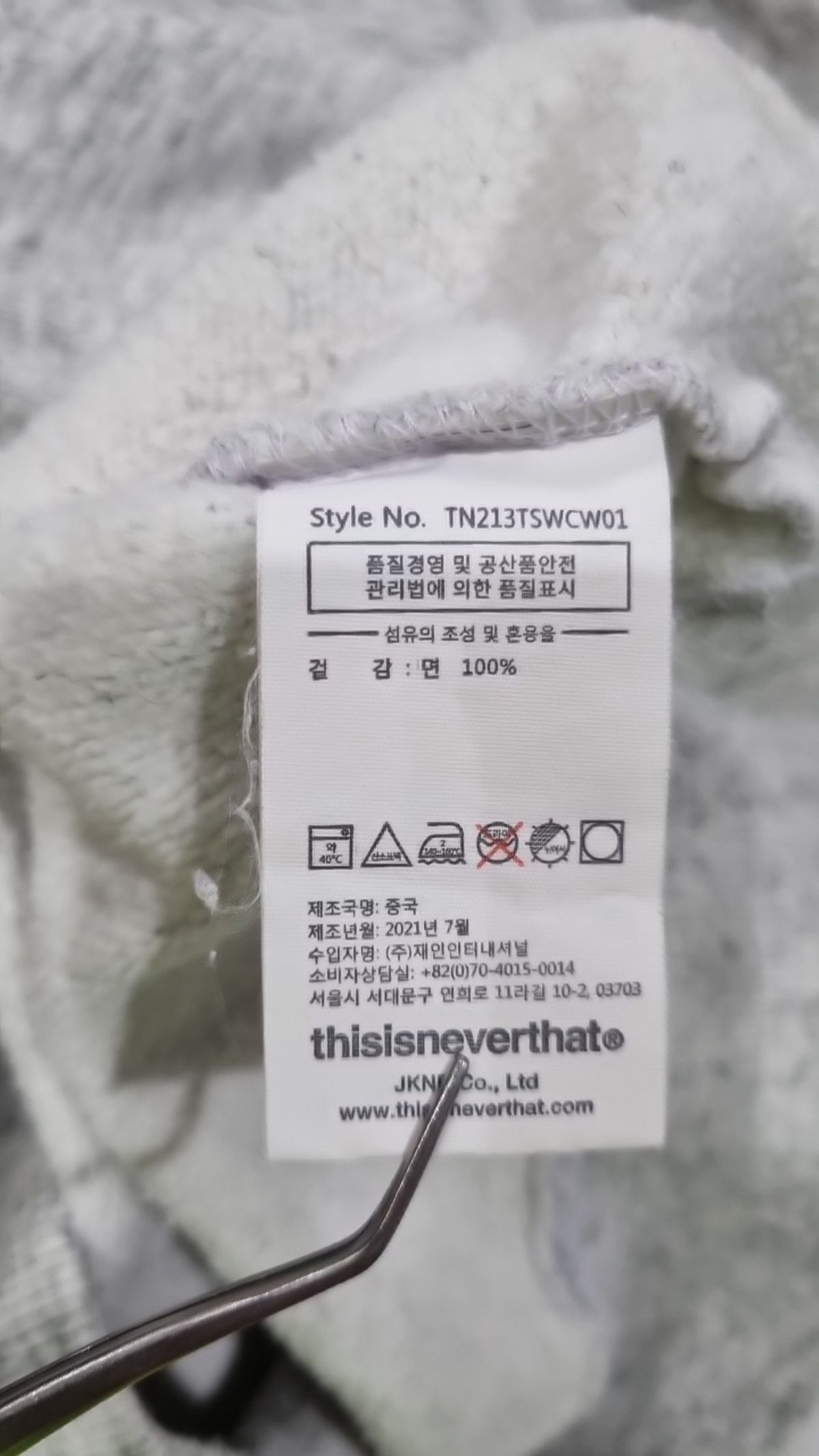 디스이즈네버댓(THISISNEVERTHAT) 맨투맨/스웨트셔츠 L