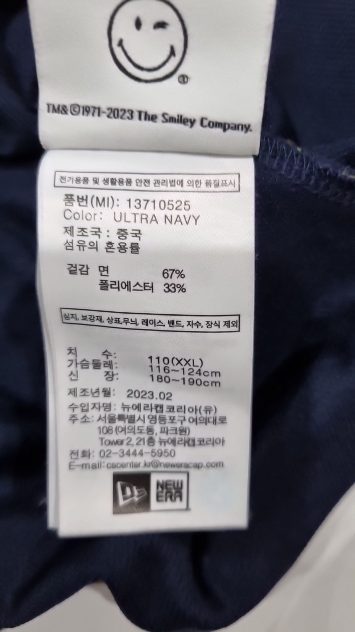 뉴에라(NEW ERA) 반소매 티셔츠 110