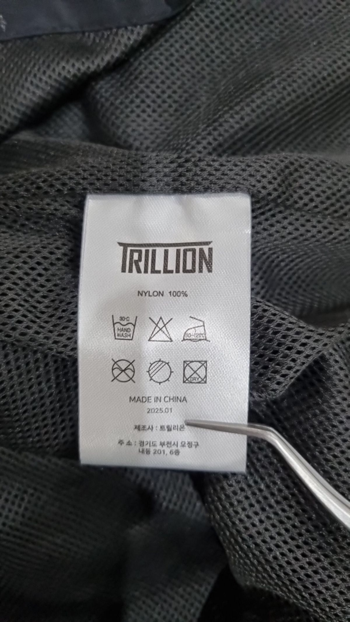 트릴리온(TRILLION) 베스트 L