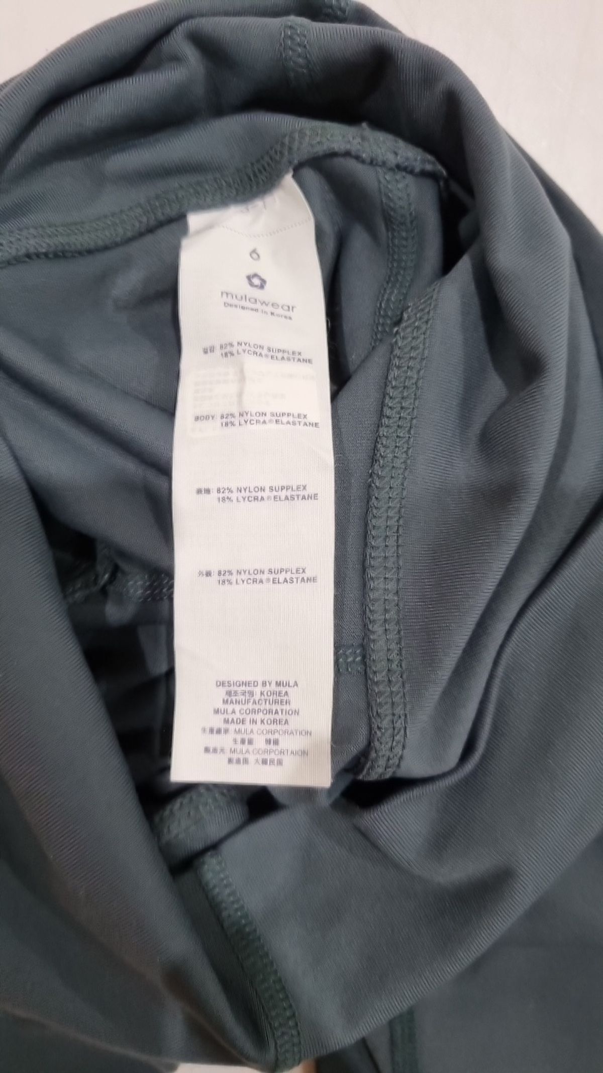 뮬라웨어(MULAWEAR) 레깅스 6