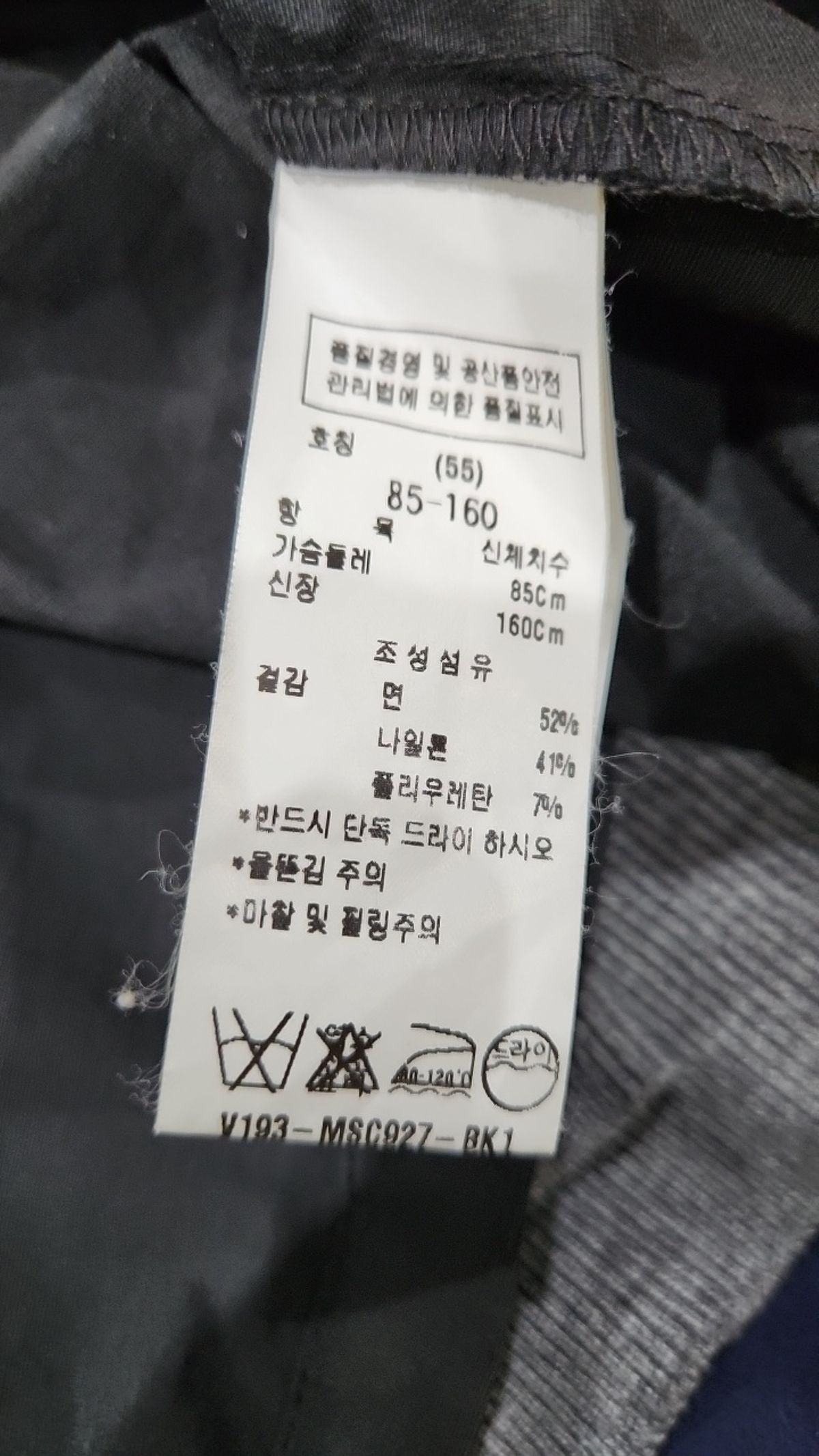 주크(ZOOC) 블라우스 55