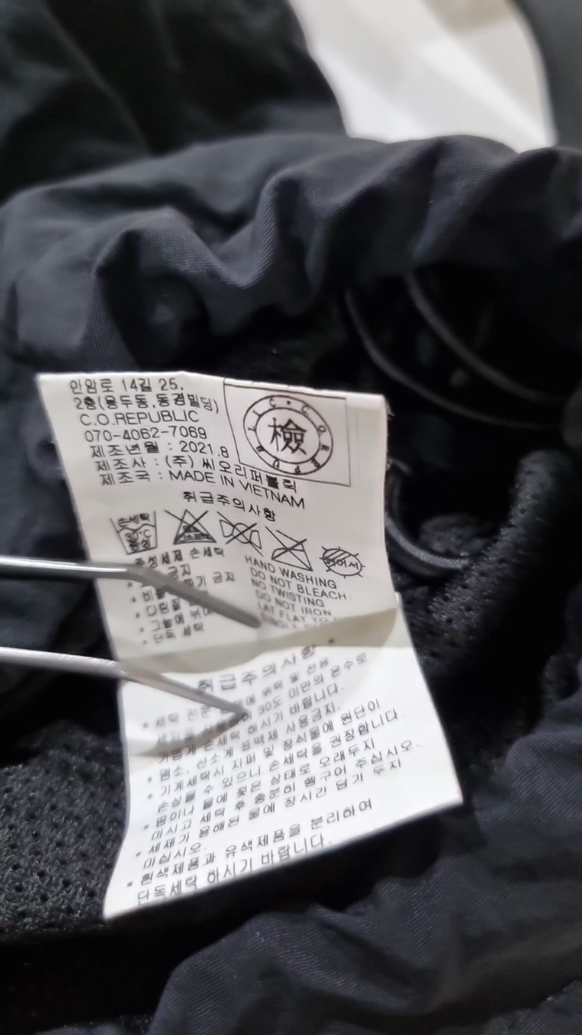 세컨모놀로그(SECONDMONO) 나일론/코치 재킷 M
