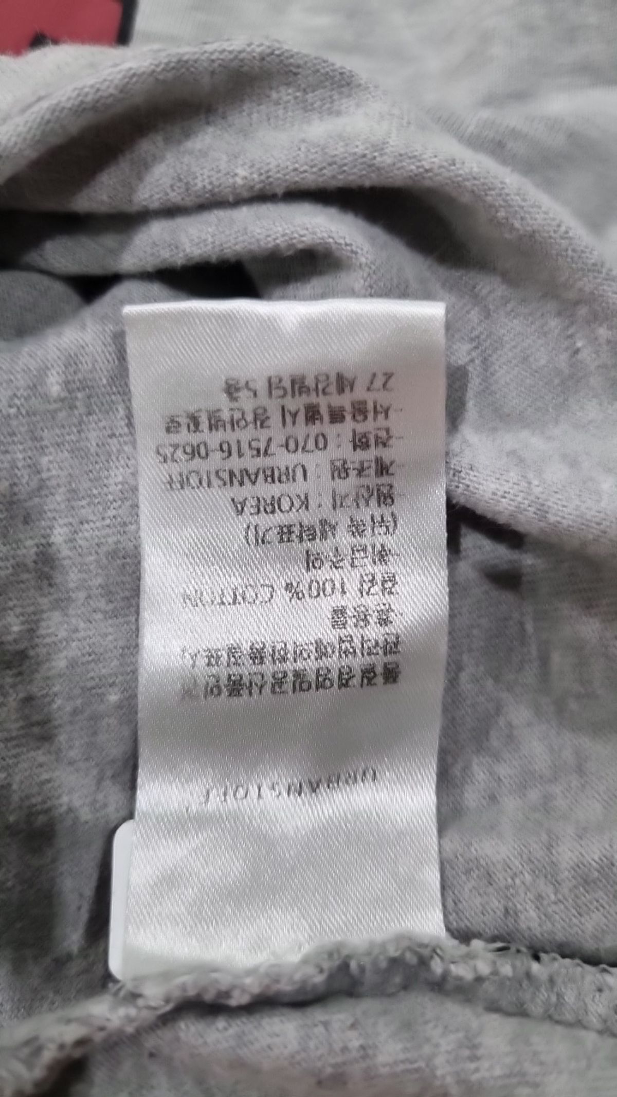 어반스터프(URBANSTOFF) 반소매 티셔츠 M