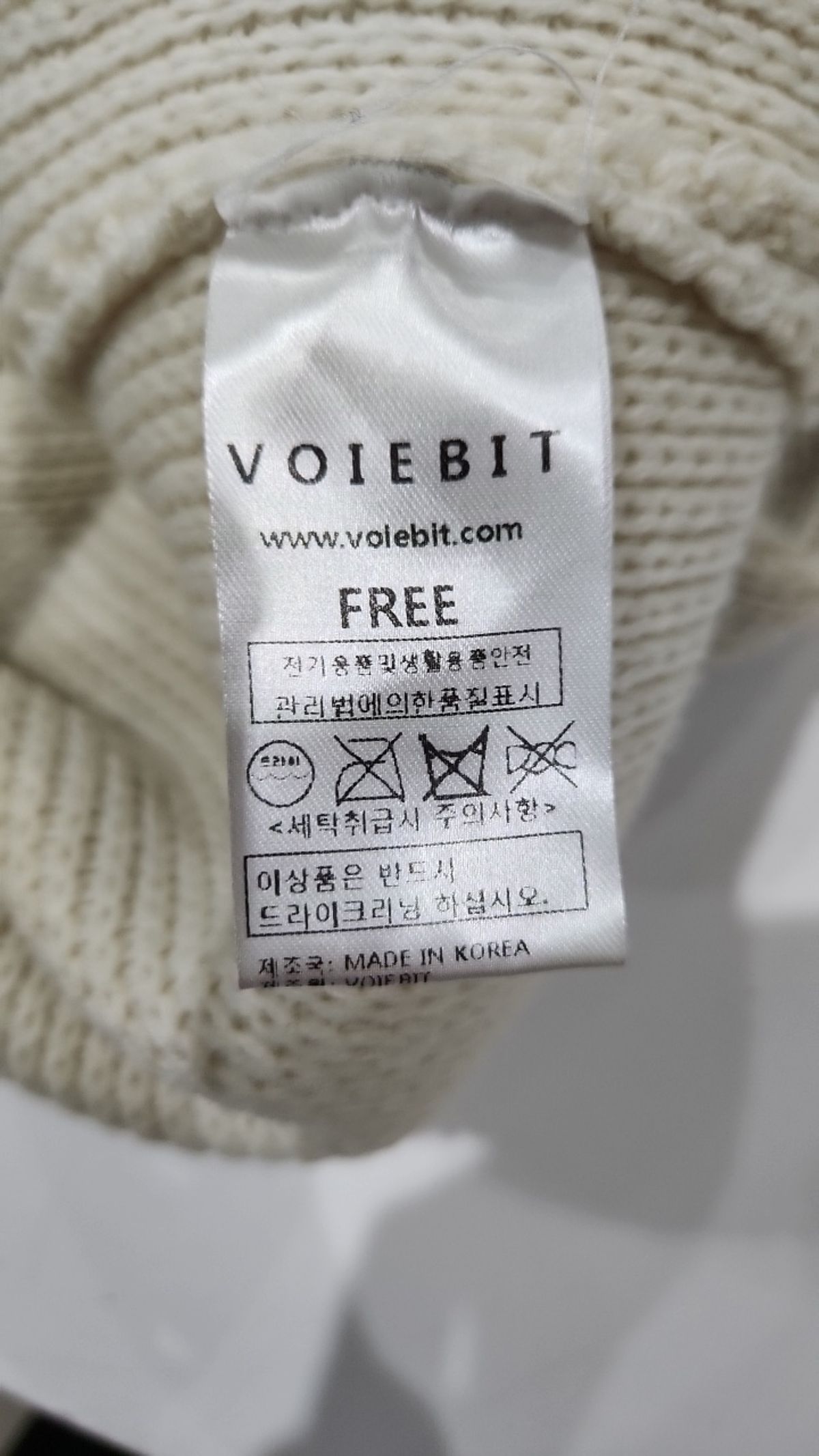 브아빗(VOIEBIT) 카디건 FREE