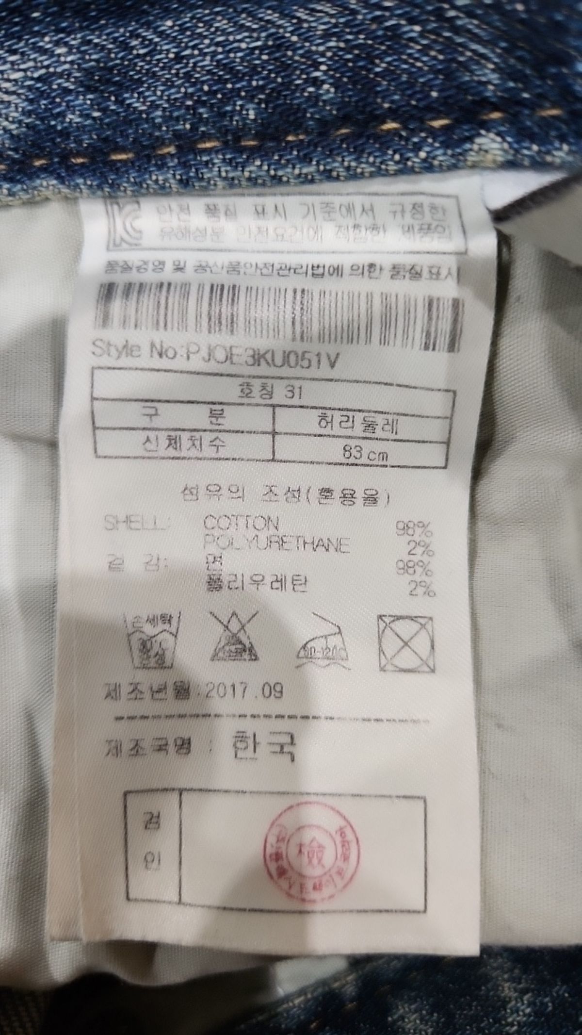 플랙(PLAC) Kurz 051 WSHD (PJOE3KU051V051) 31