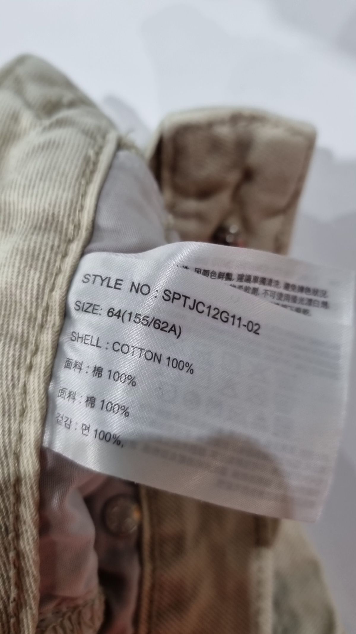 스파오(SPAO) 코튼 팬츠 64