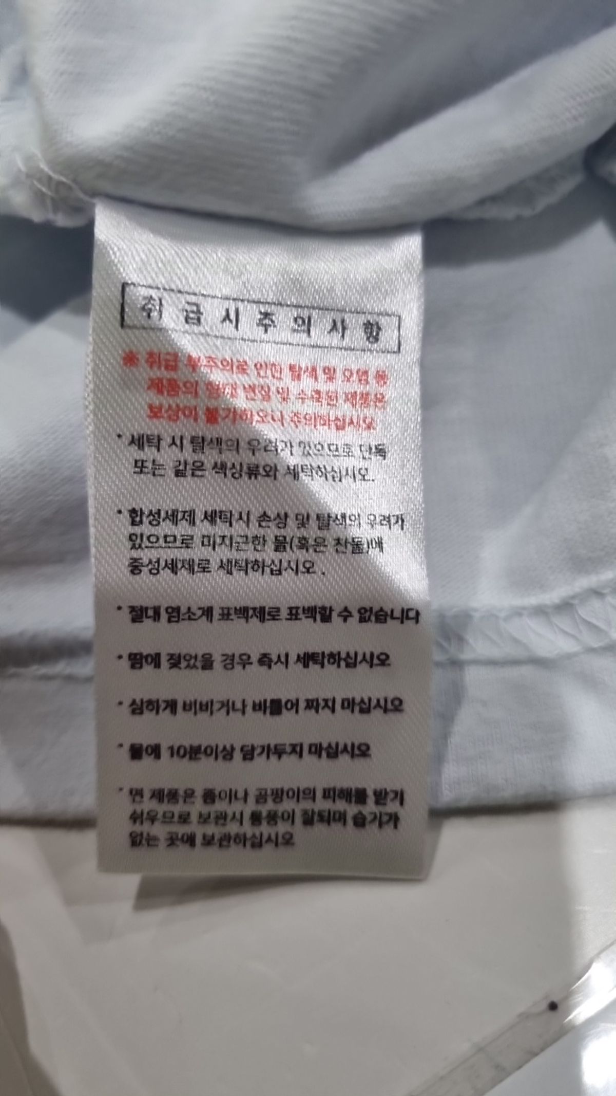 펀치라인(PUNCHLINE) 반소매 티셔츠 XL