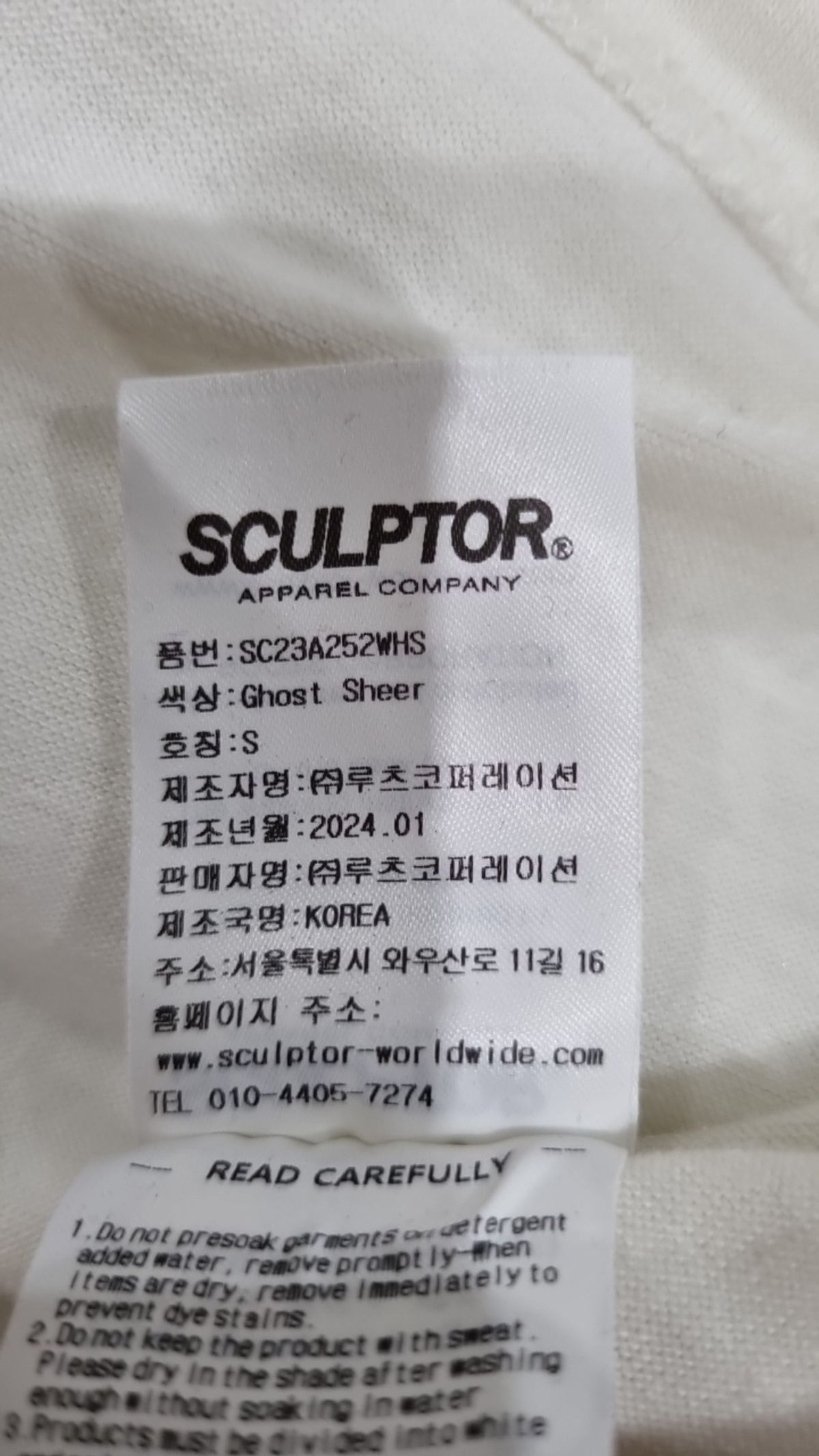 스컬프터(SCULPTOR) 후드 티셔츠 S