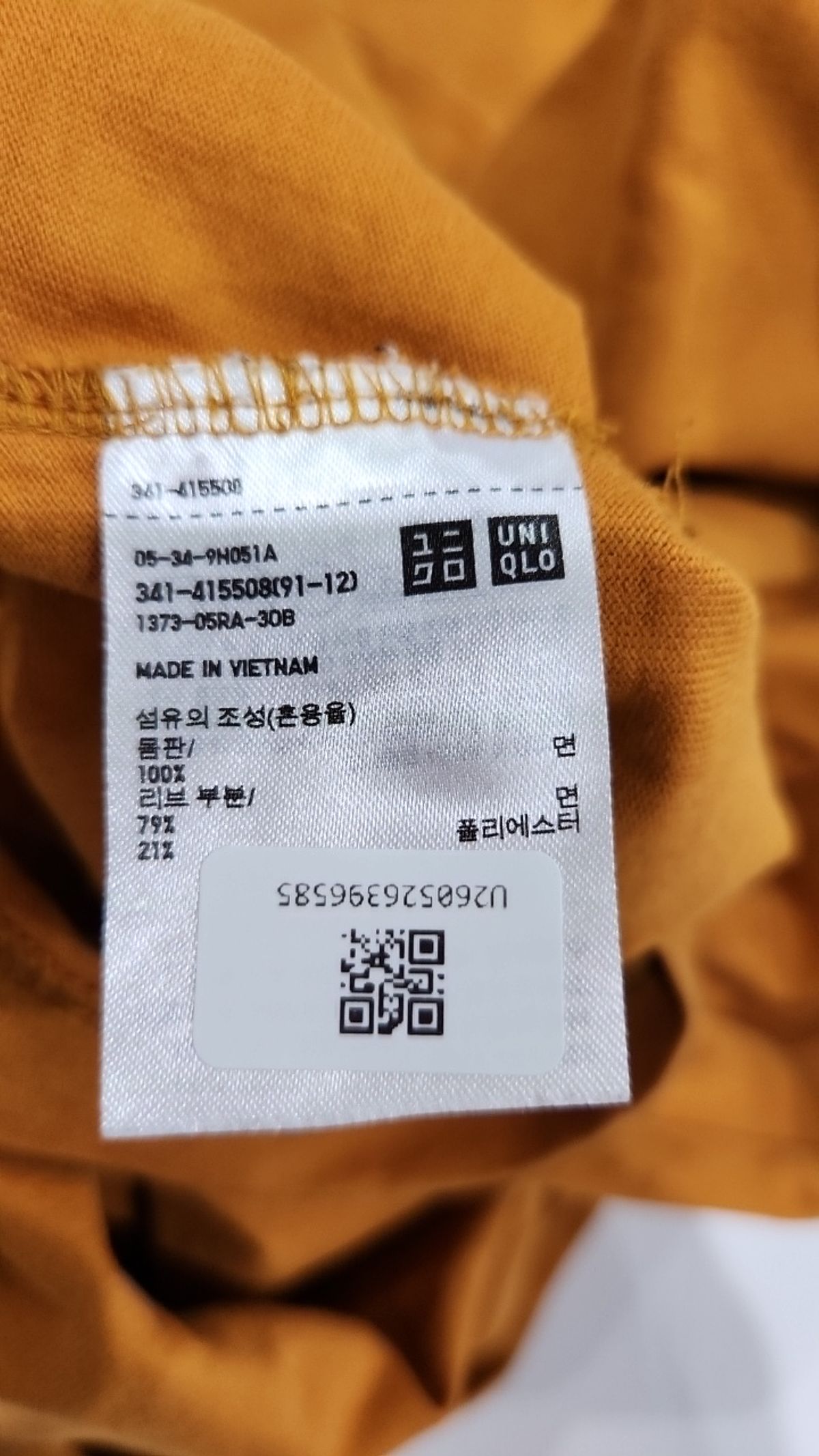 유니클로(UNIQLO) 긴소매 티셔츠 L