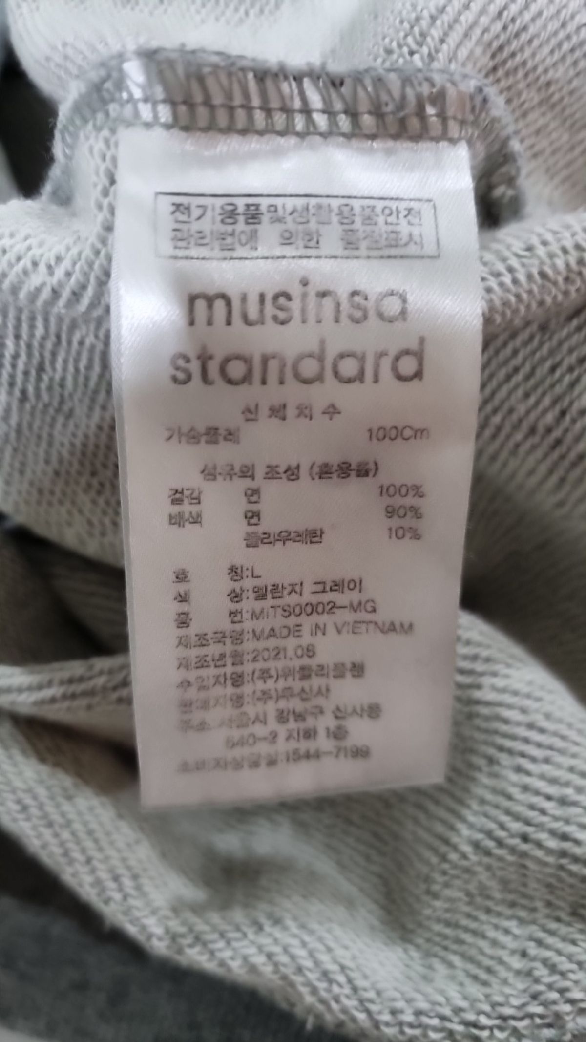 무신사 스탠다드(MUSINSA STANDARD) 후드 티셔츠 L