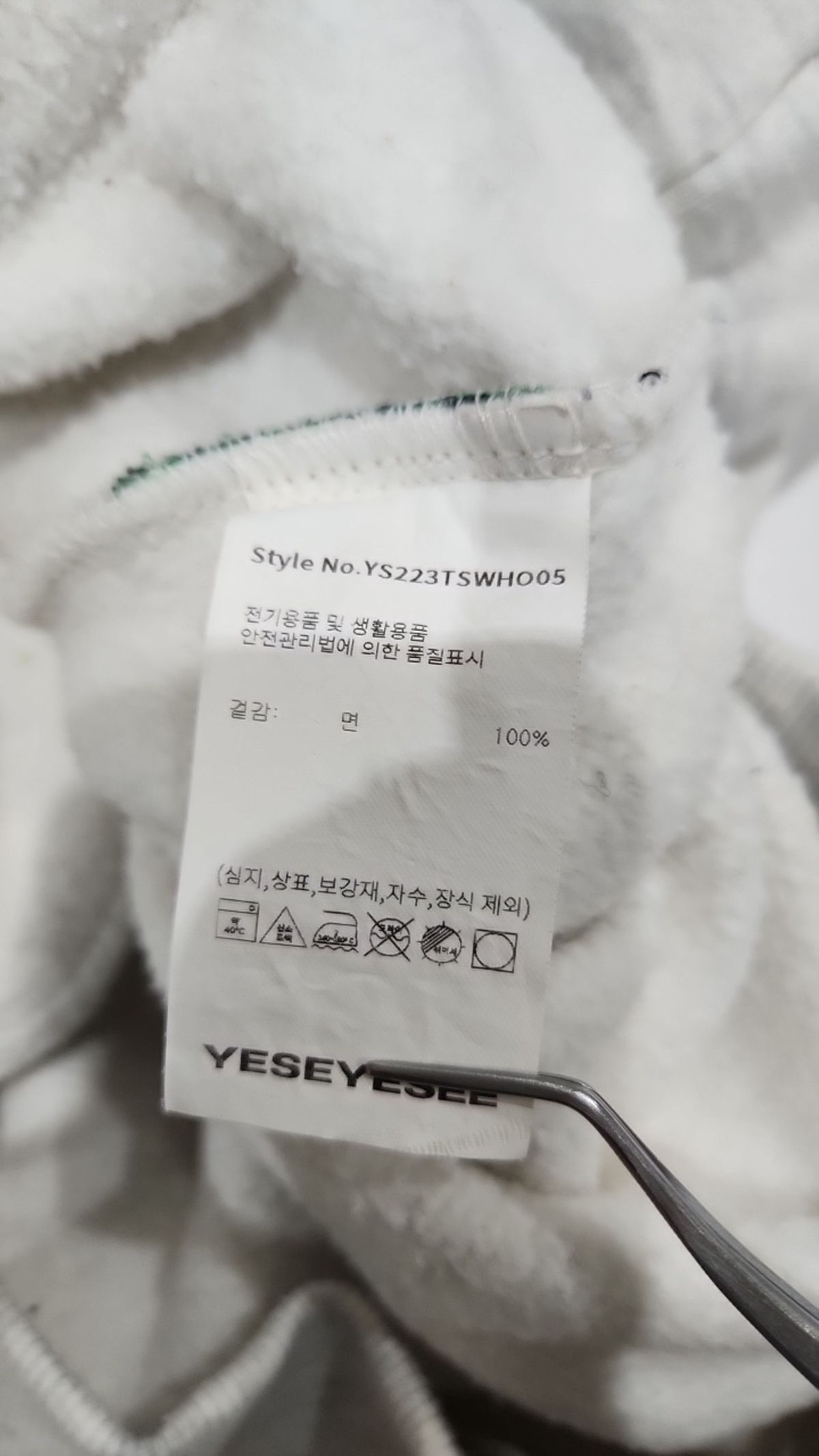 예스아이씨(YESEYESEE) 후드 티셔츠 M