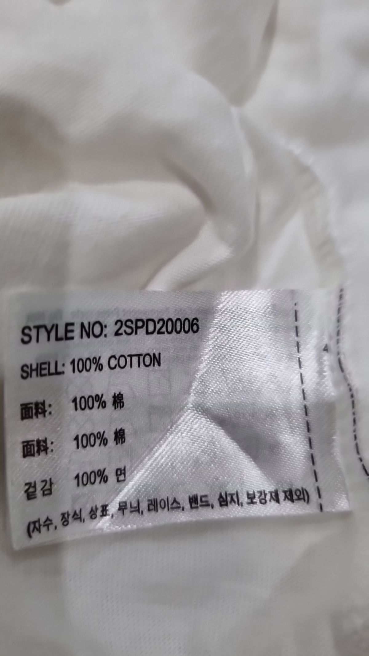 스파오(SPAO) 반소매 티셔츠 XXL