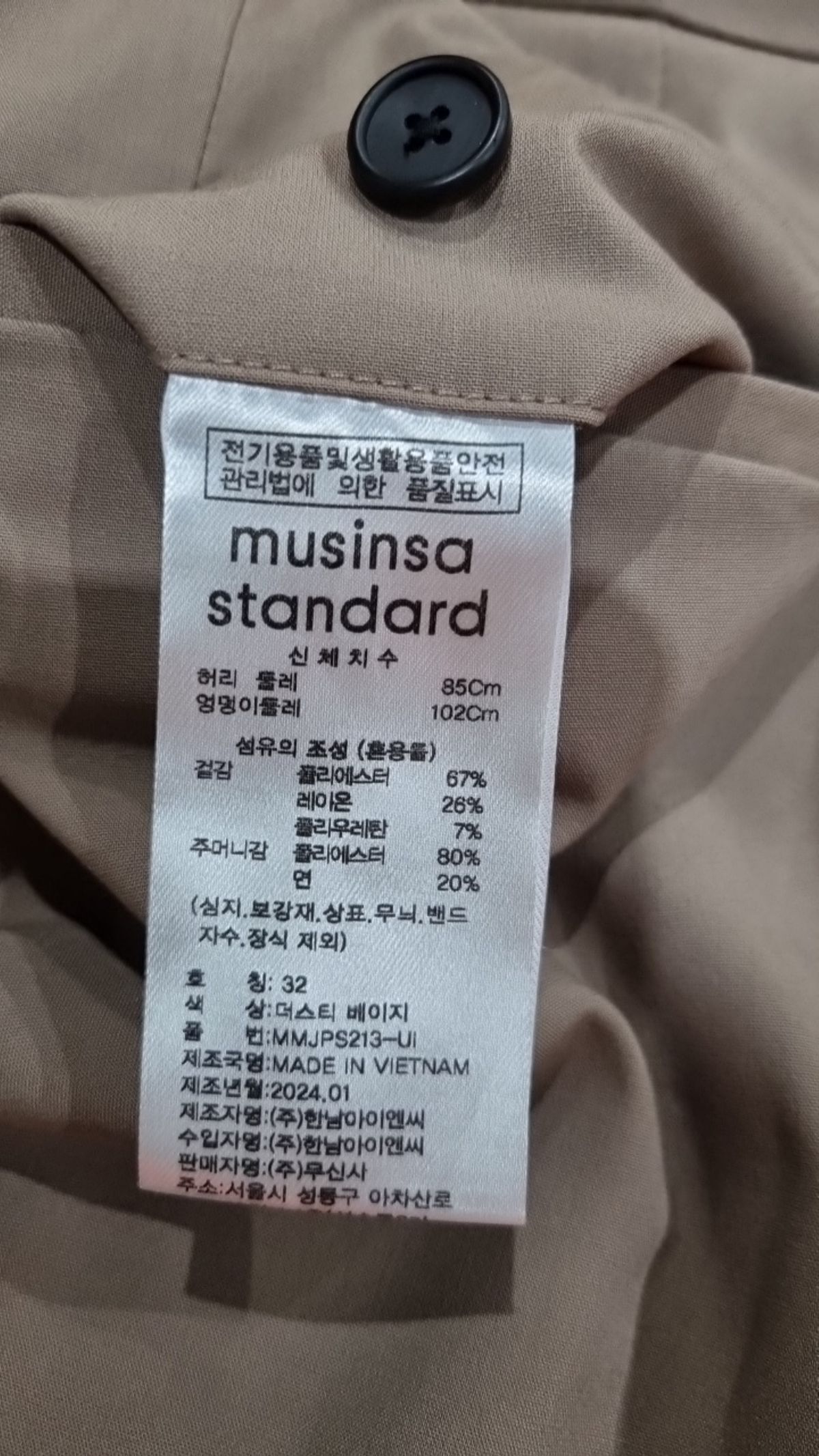 무신사 스탠다드(MUSINSA STANDARD) 슈트 팬츠/슬랙스 32