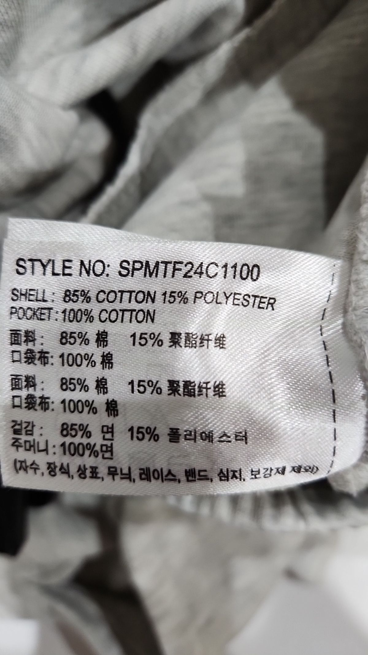 스파오(SPAO) 트레이닝 팬츠 S
