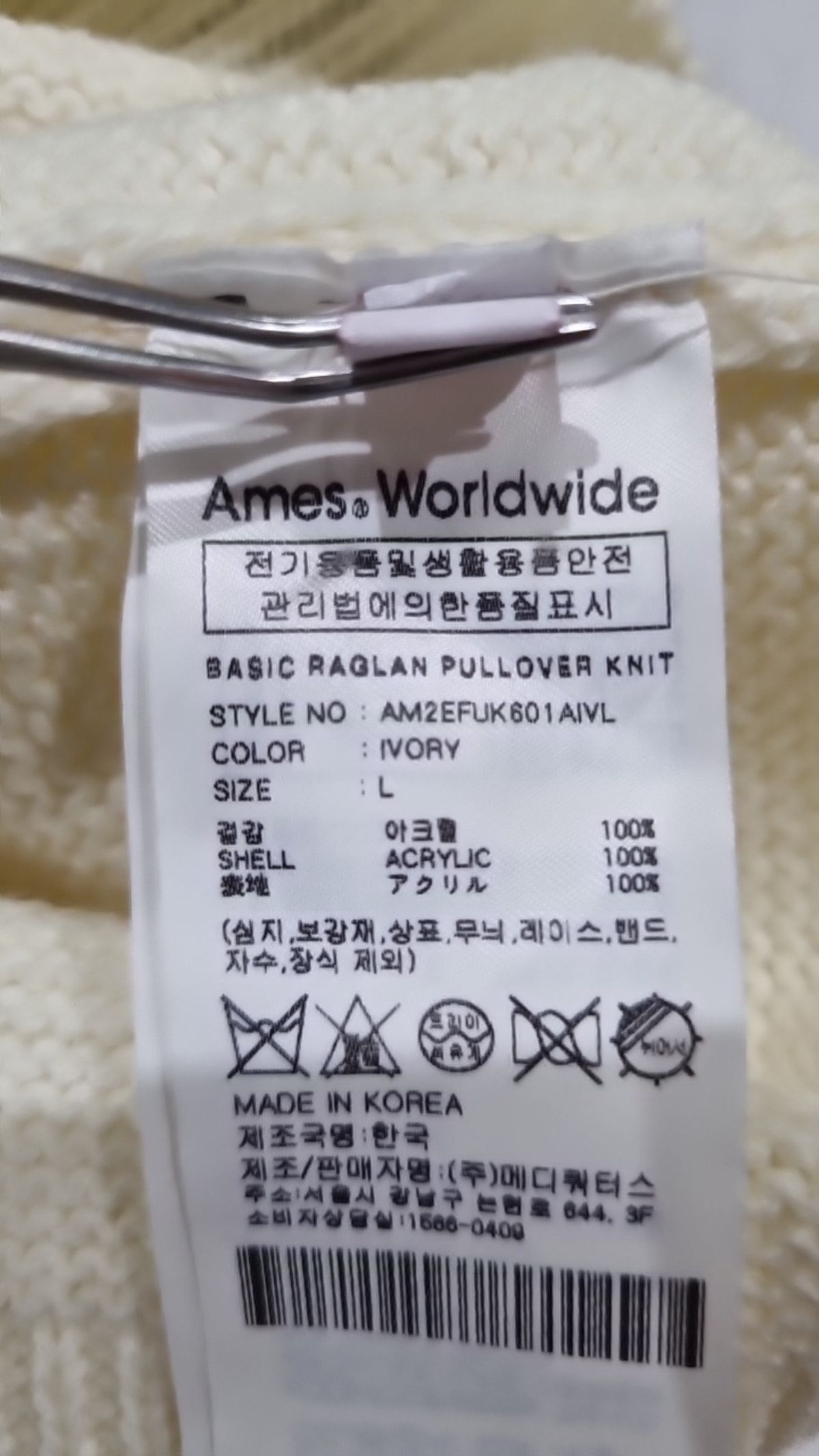아메스 월드와이드(AMES-WORLDWIDE) 니트/스웨터 L
