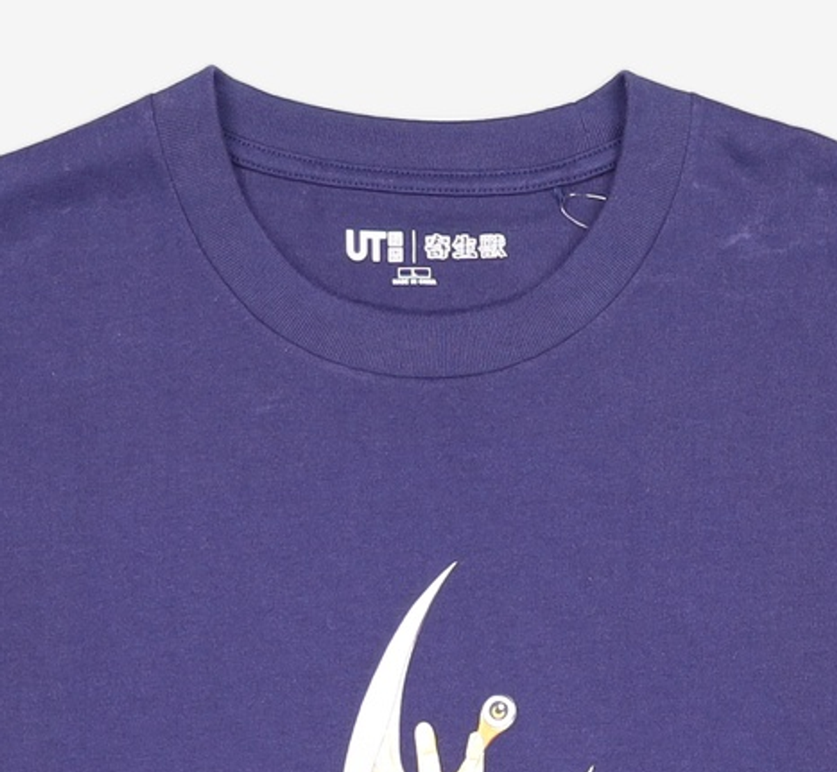 유니클로(UNIQLO) 반소매 티셔츠 L