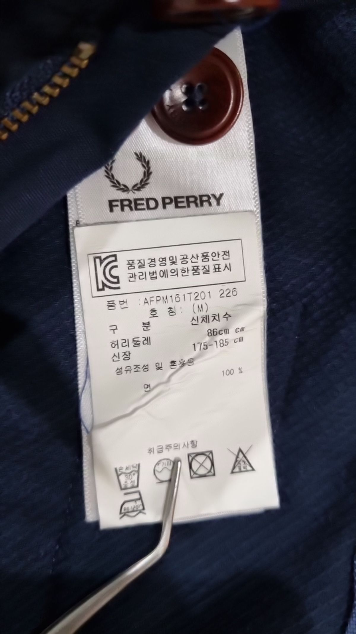 프레드페리(FRED PERRY) 코튼 팬츠 M
