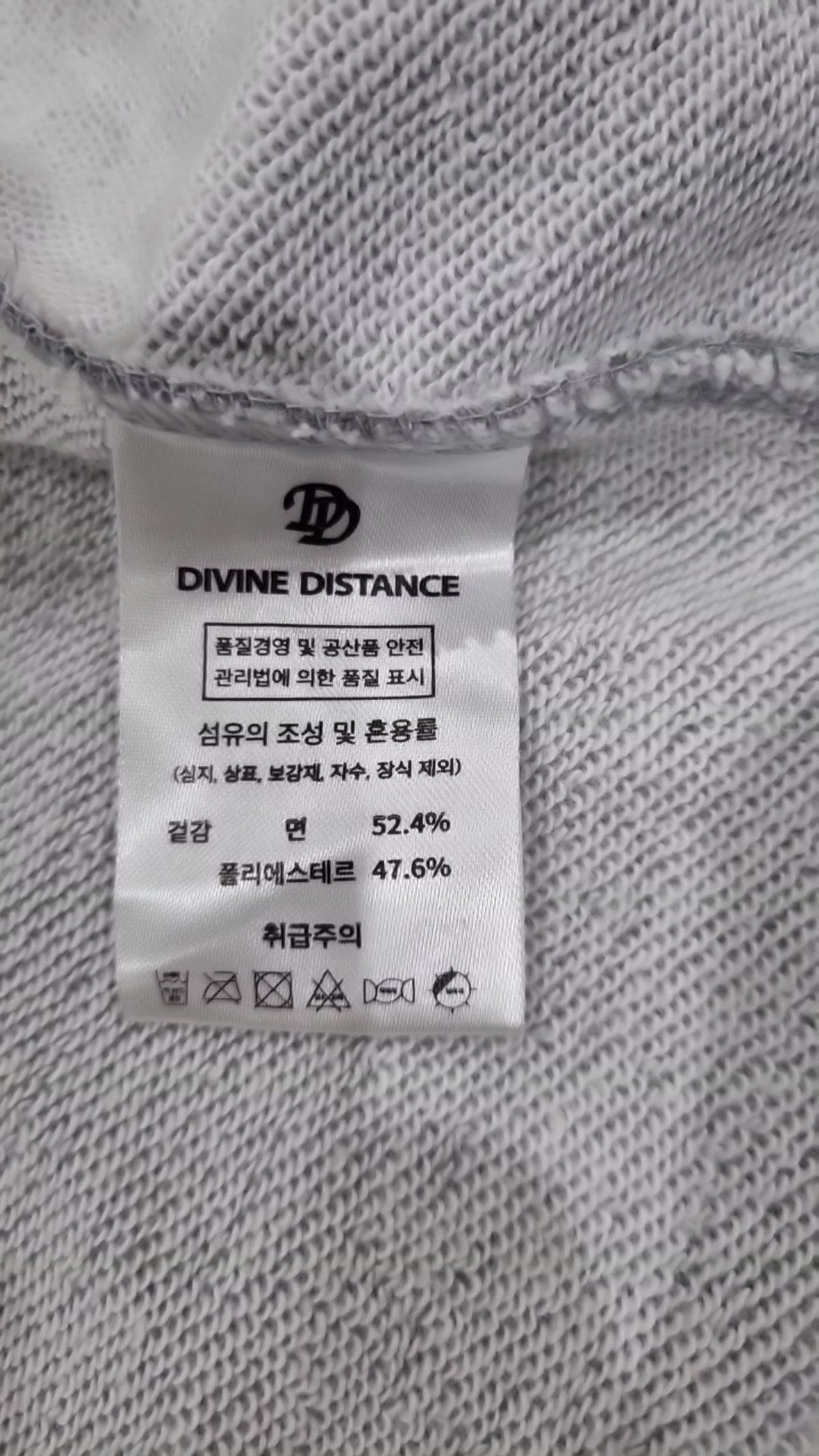 디바인디스턴스(DIVINE DISTANCE) 베스트 L
