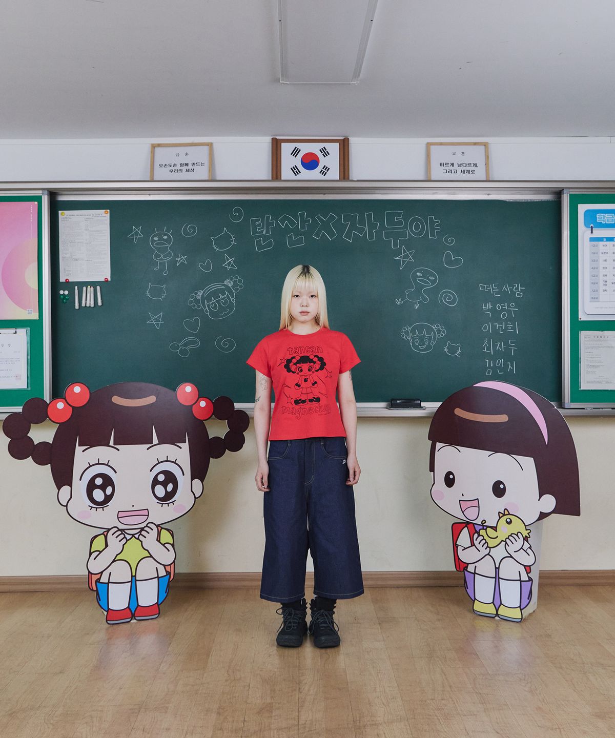 탄산마그네슘(TANSANMAGNESIUM) 안녕자두야X탄산 Super 자두 티셔츠 (레드/블랙)