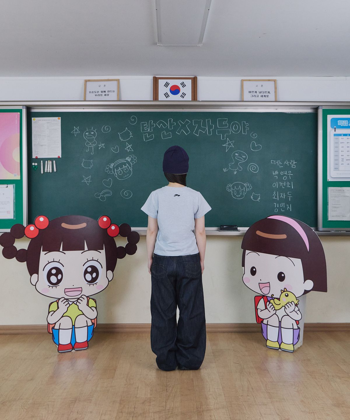 탄산마그네슘(TANSANMAGNESIUM) 안녕자두야X탄산 마운틴 자두 티셔츠 (스카이블루)