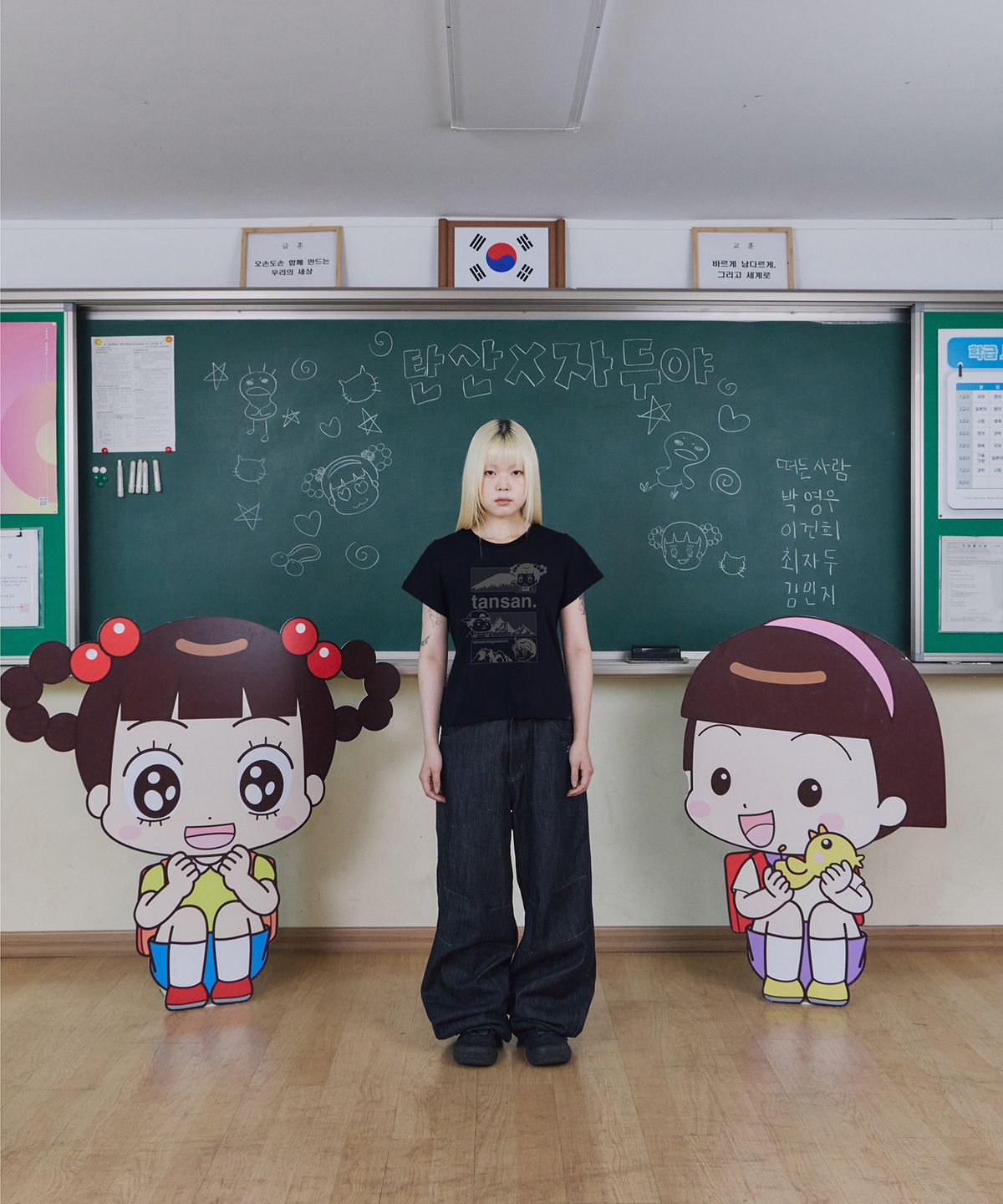 탄산마그네슘(TANSANMAGNESIUM) 안녕자두야X탄산 마운틴 자두 티셔츠 (블랙)