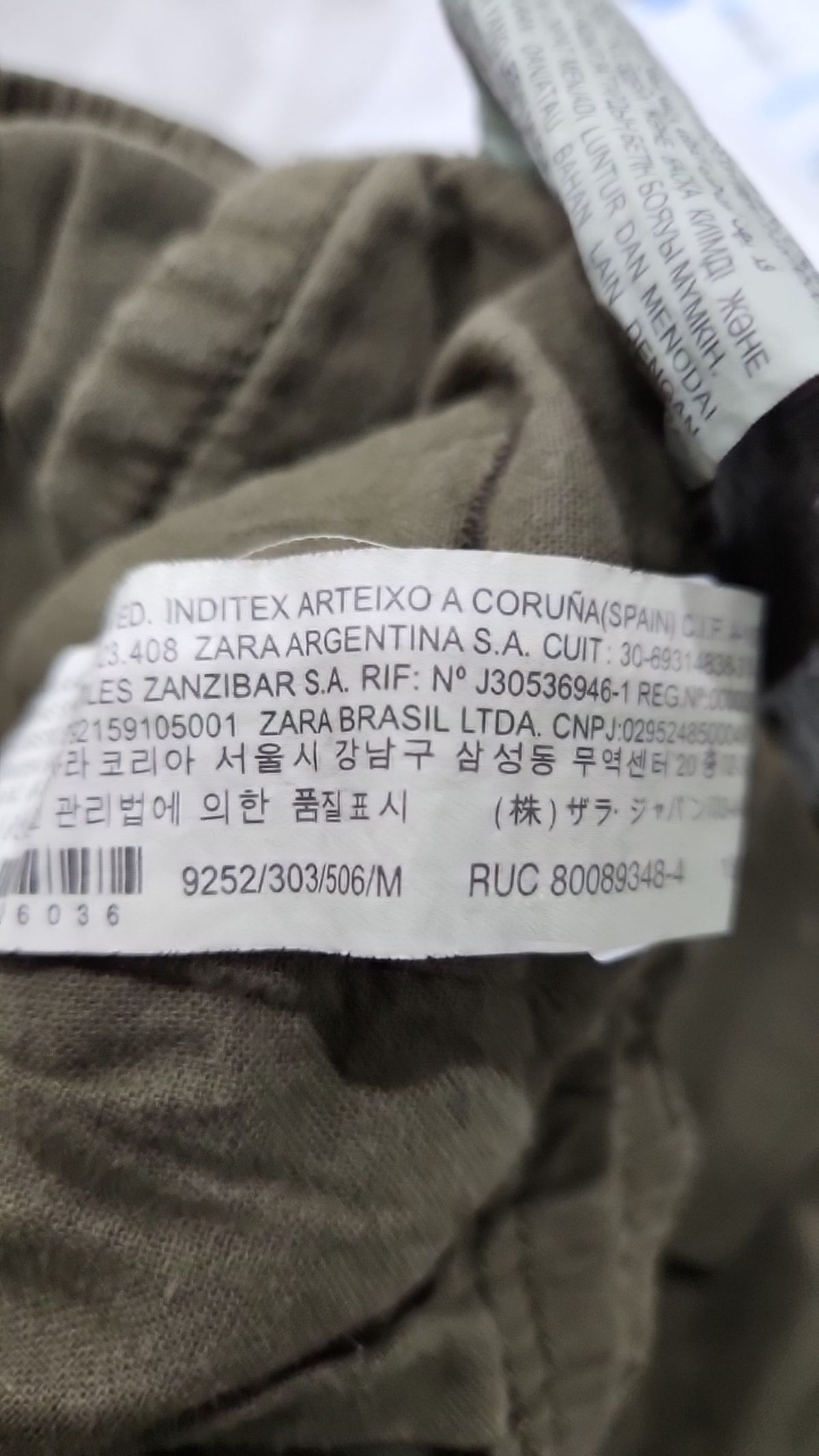 자라(ZARA) 조거 팬츠 M
