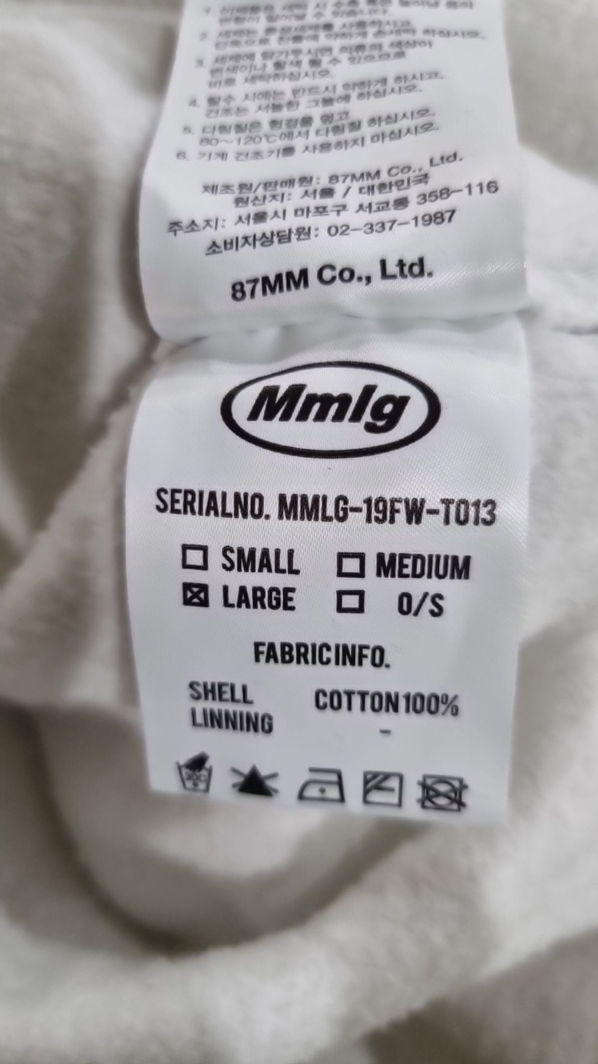엠엠엘지(MMLG) [Mmlg] MERMANENT EMB. SWEAT (GREY) L