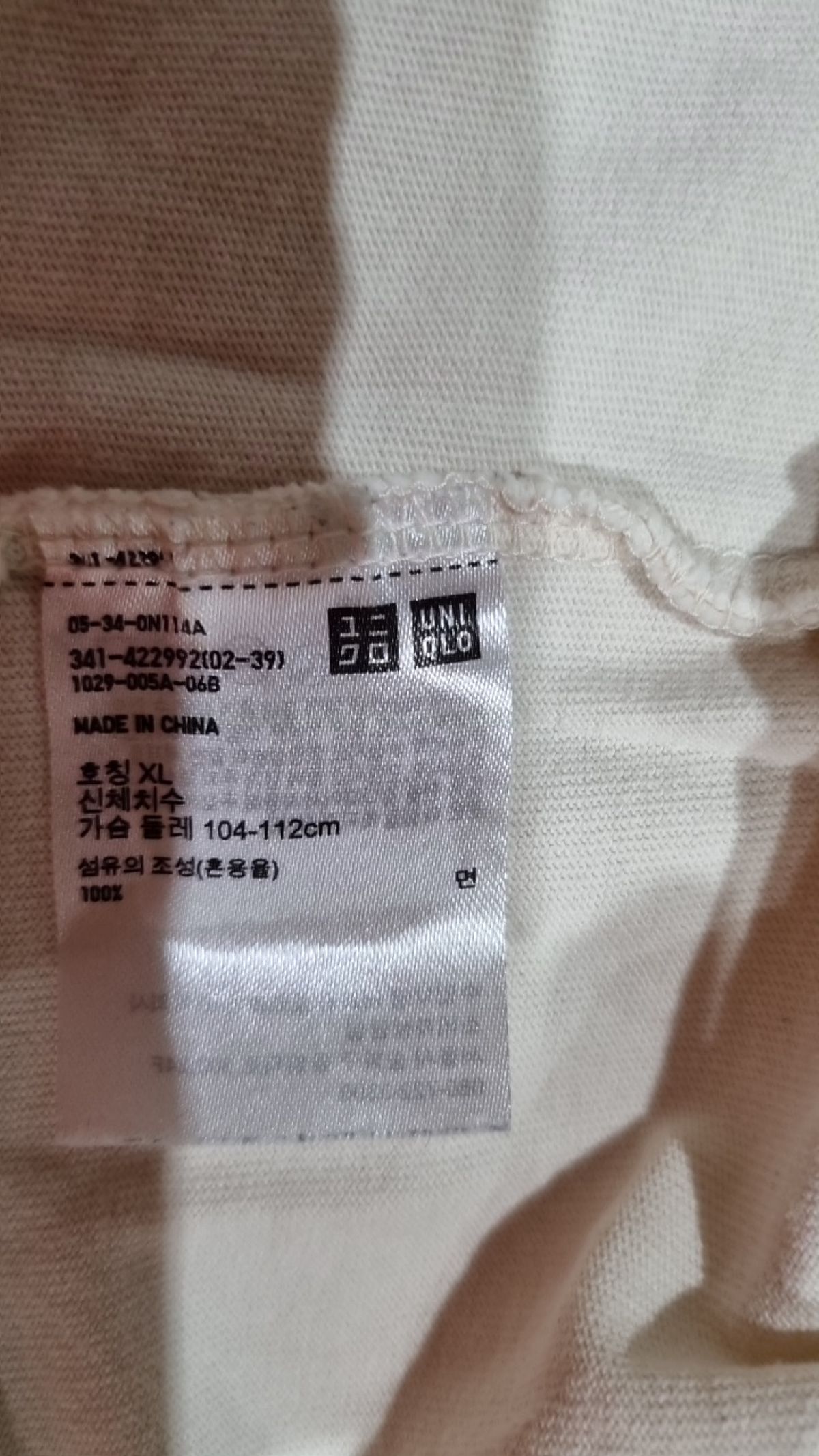 유니클로(UNIQLO) 반소매 티셔츠 XL