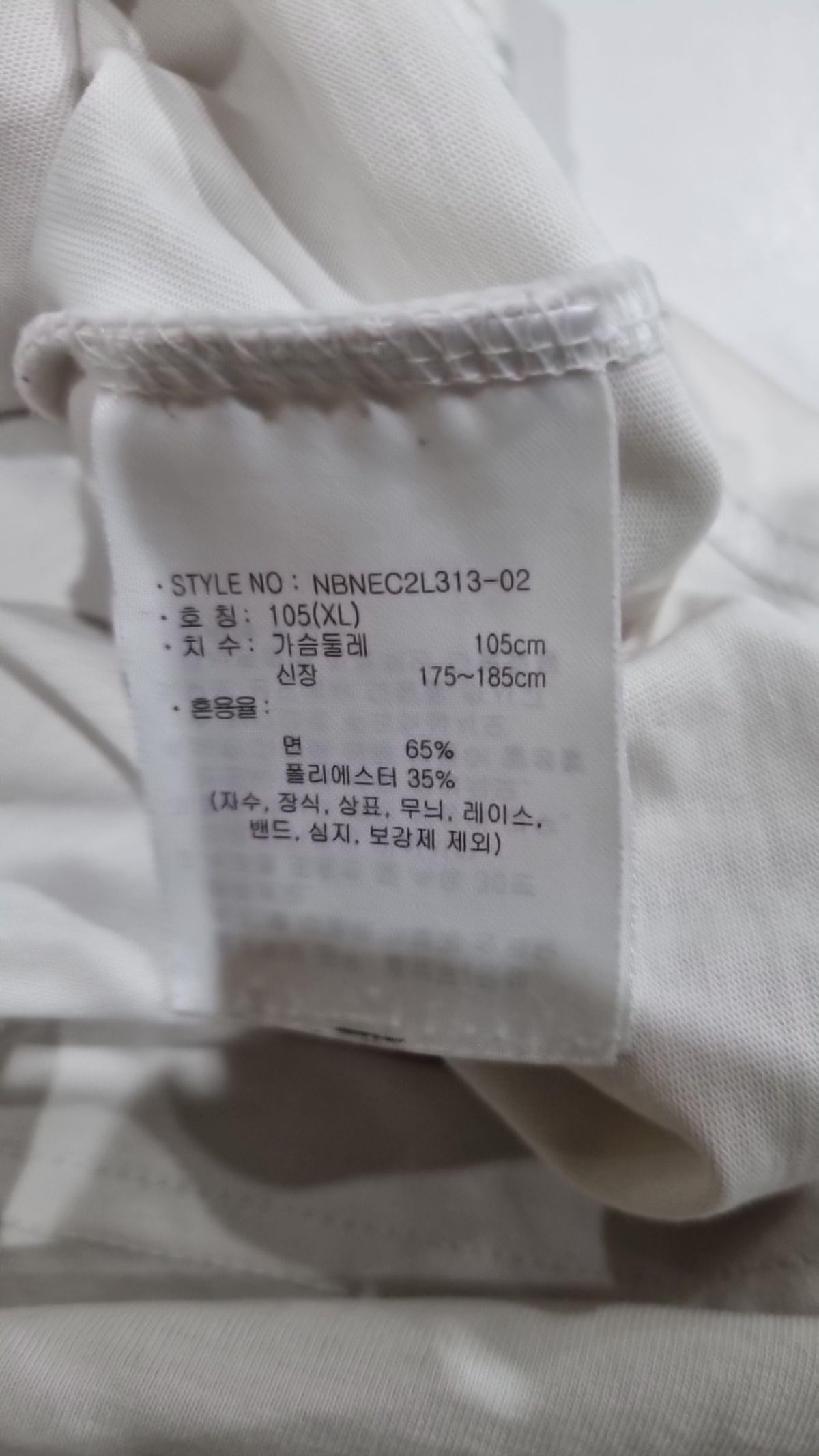 뉴발란스(NEW BALANCE) 반소매 티셔츠 105