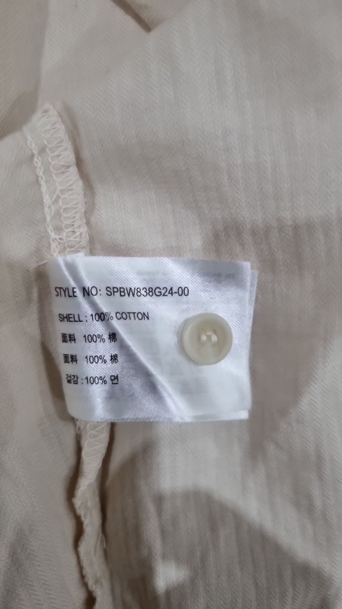 스파오(SPAO) 캐주얼 셔츠 L