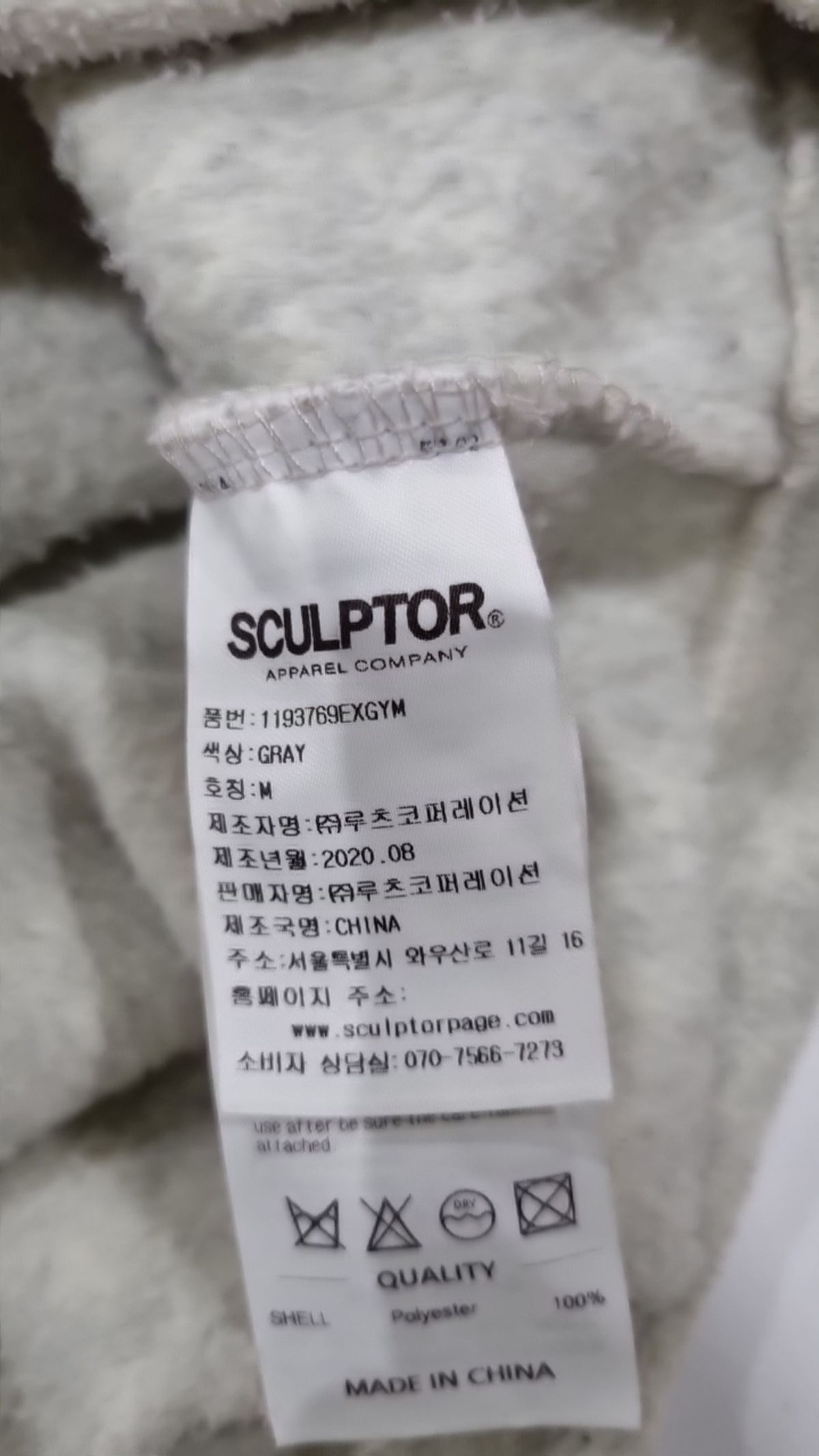 스컬프터(SCULPTOR) 후드 티셔츠 M