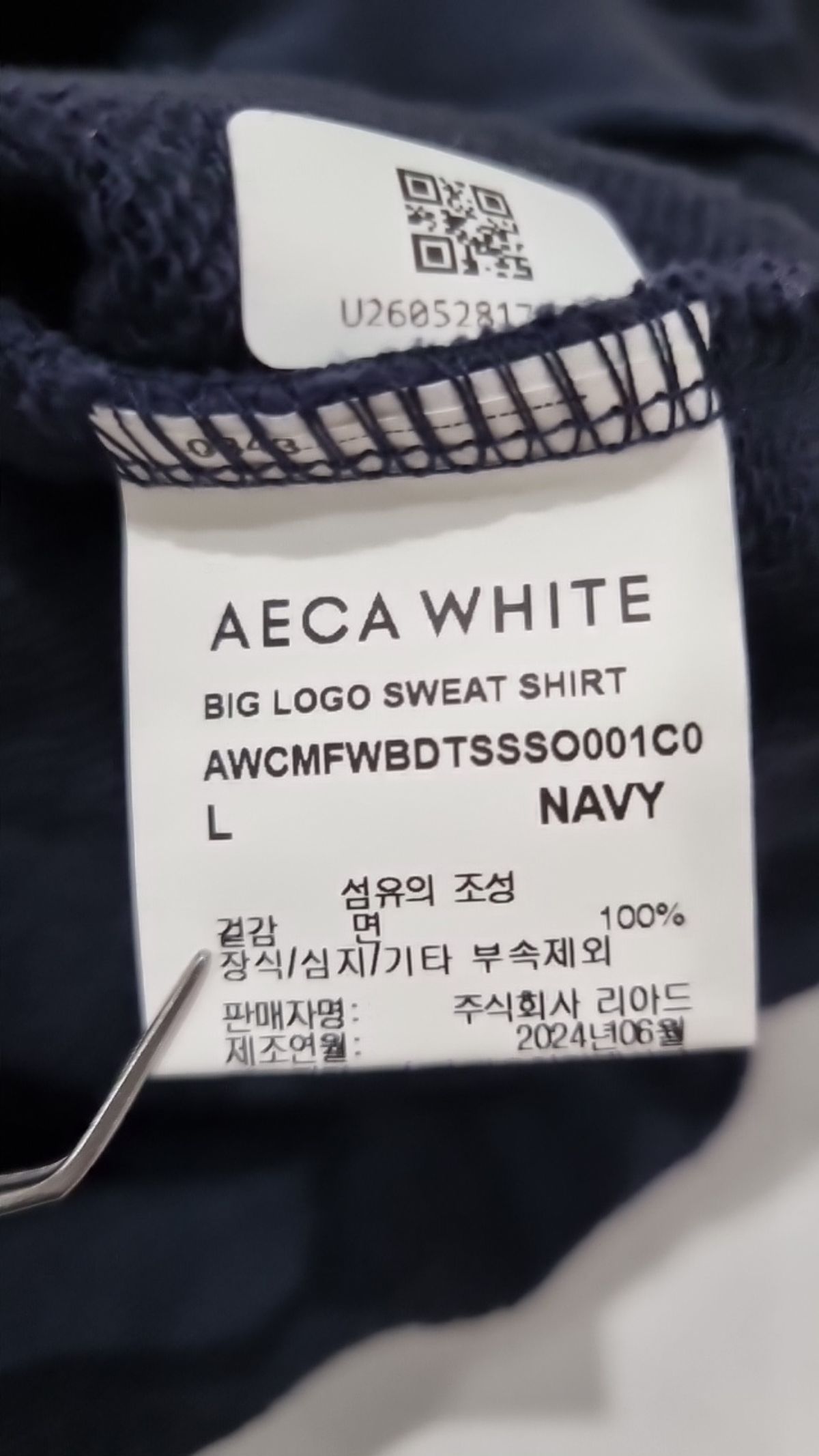 에이카화이트(AECA) BIG LOGO SWEATSHIRT [6color] L