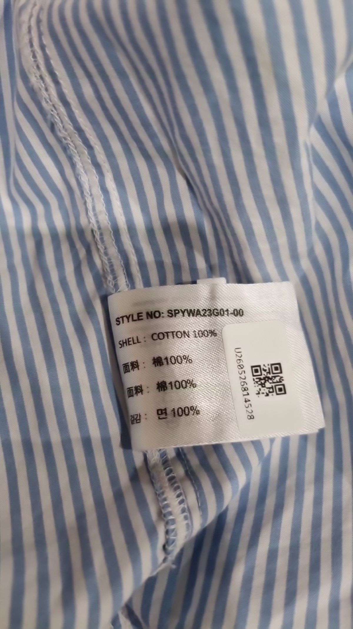 스파오(SPAO) 캐주얼 셔츠 S